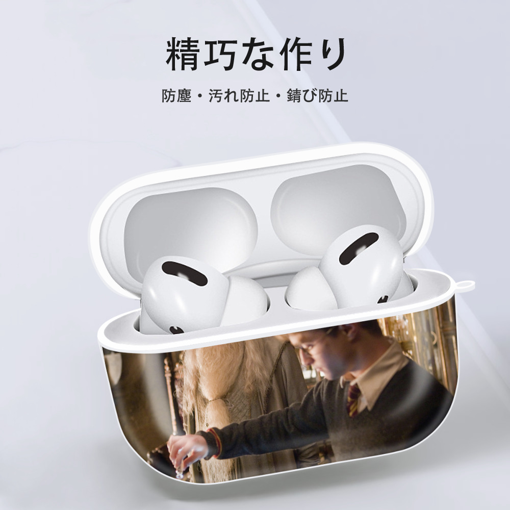 Harry Potter ハリー・ポッターシリーズ 【AirPods Pro用】ハードシェル保護ケース 耐衝撃・防指紋・カラビナ付き商品仕様