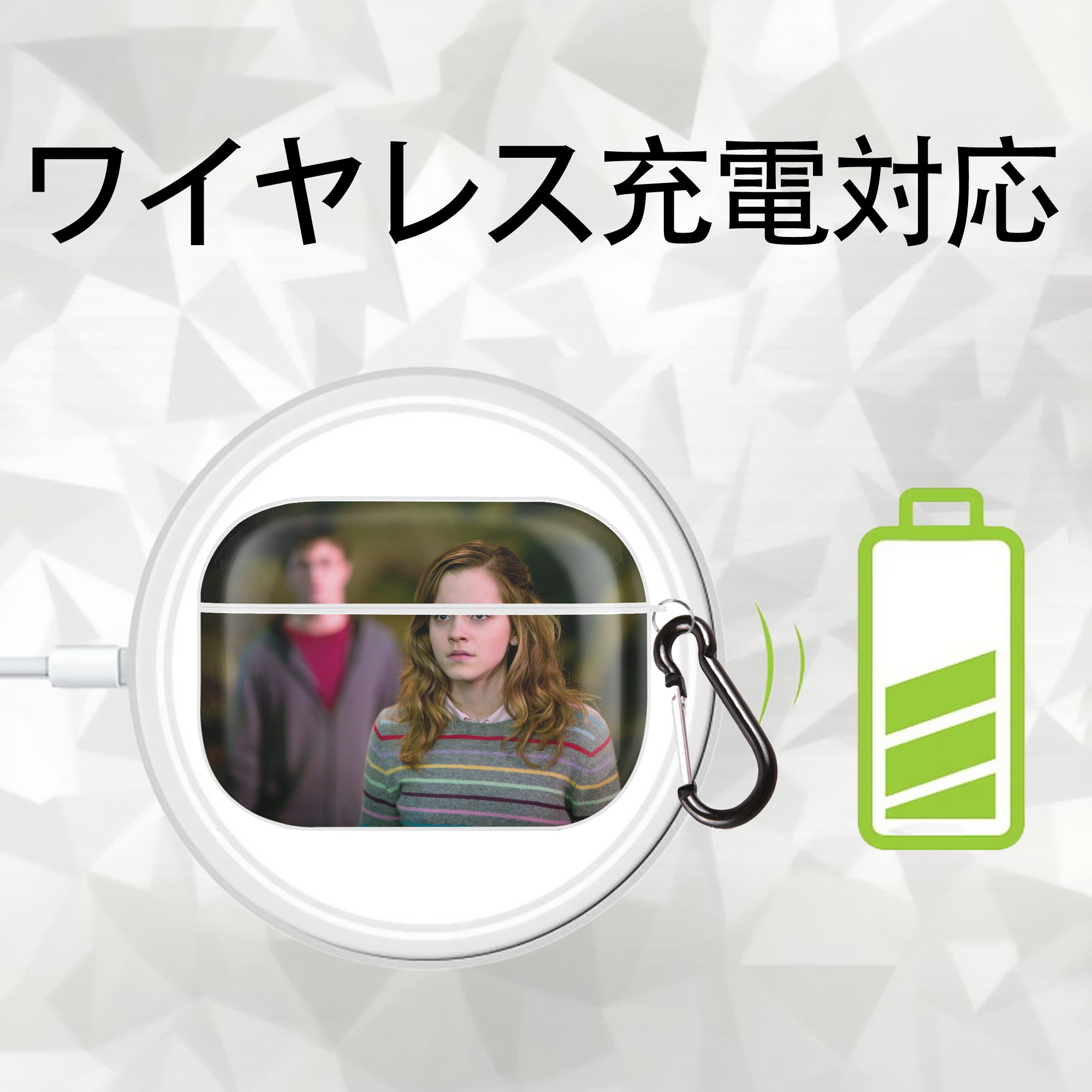 Harry Potter ハリー・ポッターシリーズ 【AirPods Pro用】ハードシェル保護ケース 耐衝撃・防指紋・カラビナ付き商品仕様