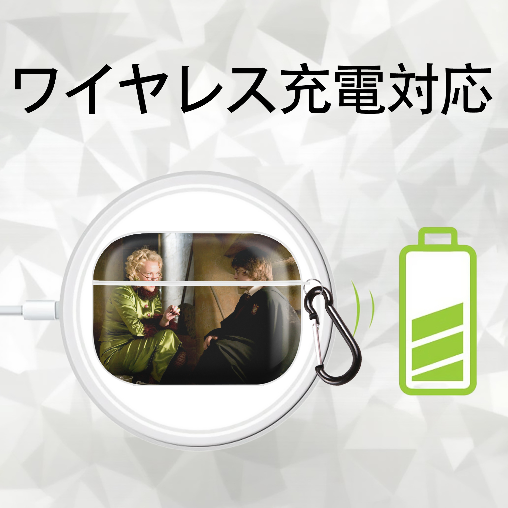 Harry Potter ハリー・ポッターシリーズ 【AirPods Pro用】ハードシェル保護ケース 耐衝撃・防指紋・カラビナ付き商品仕様