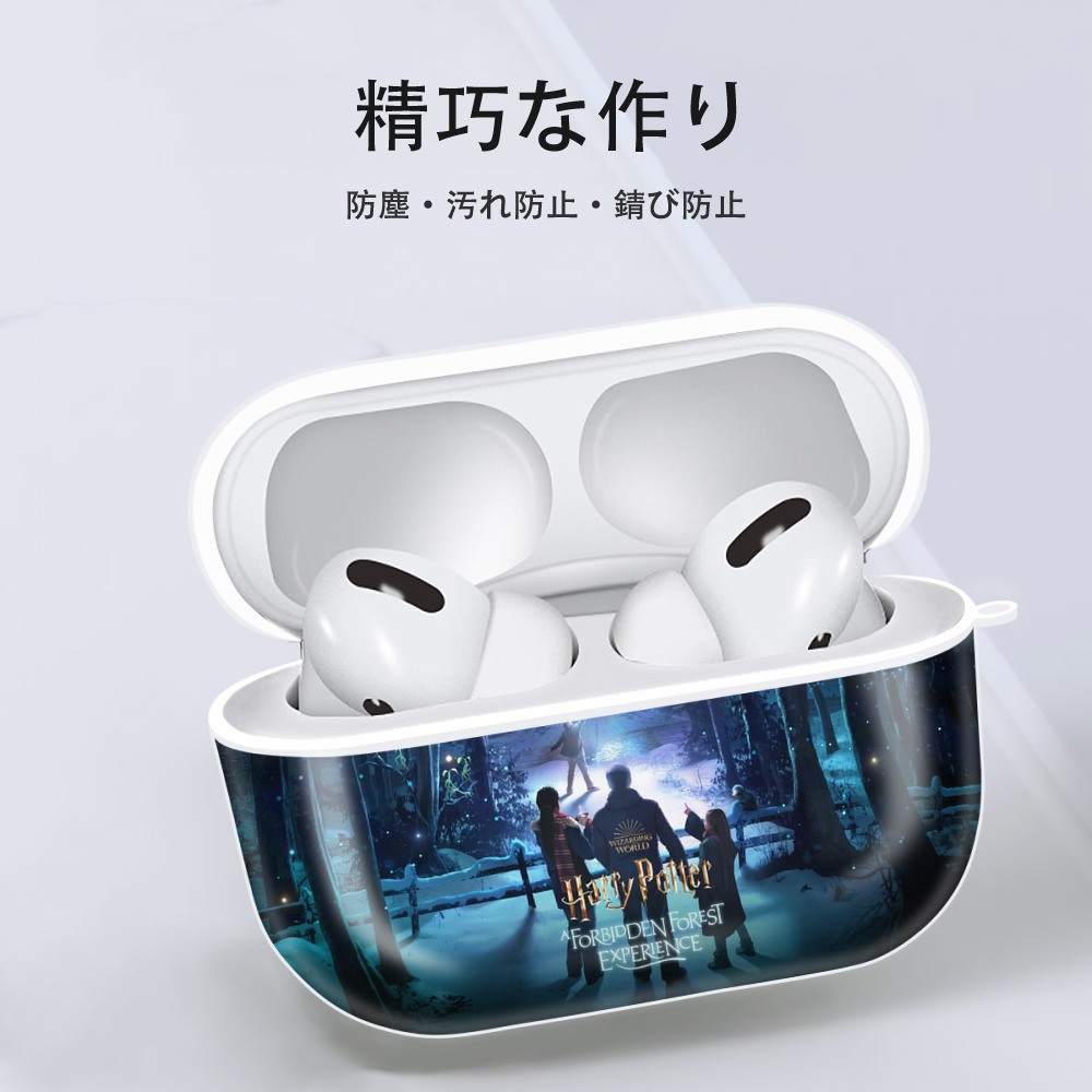 Harry Potter ハリー・ポッターシリーズ 【AirPods Pro用】ハードシェル保護ケース 耐衝撃・防指紋・カラビナ付き商品仕様