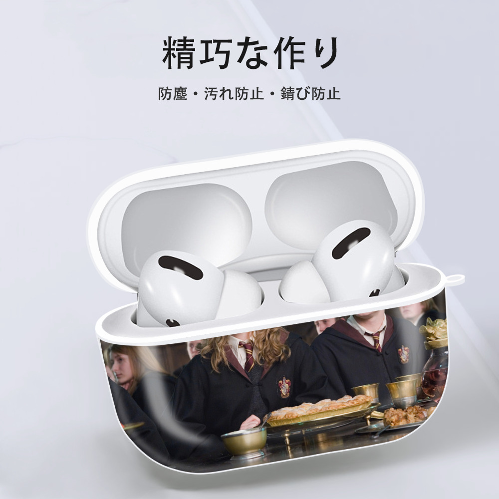 Harry Potter ハリー・ポッターシリーズ 【AirPods Pro用】ハードシェル保護ケース 耐衝撃・防指紋・カラビナ付き商品仕様