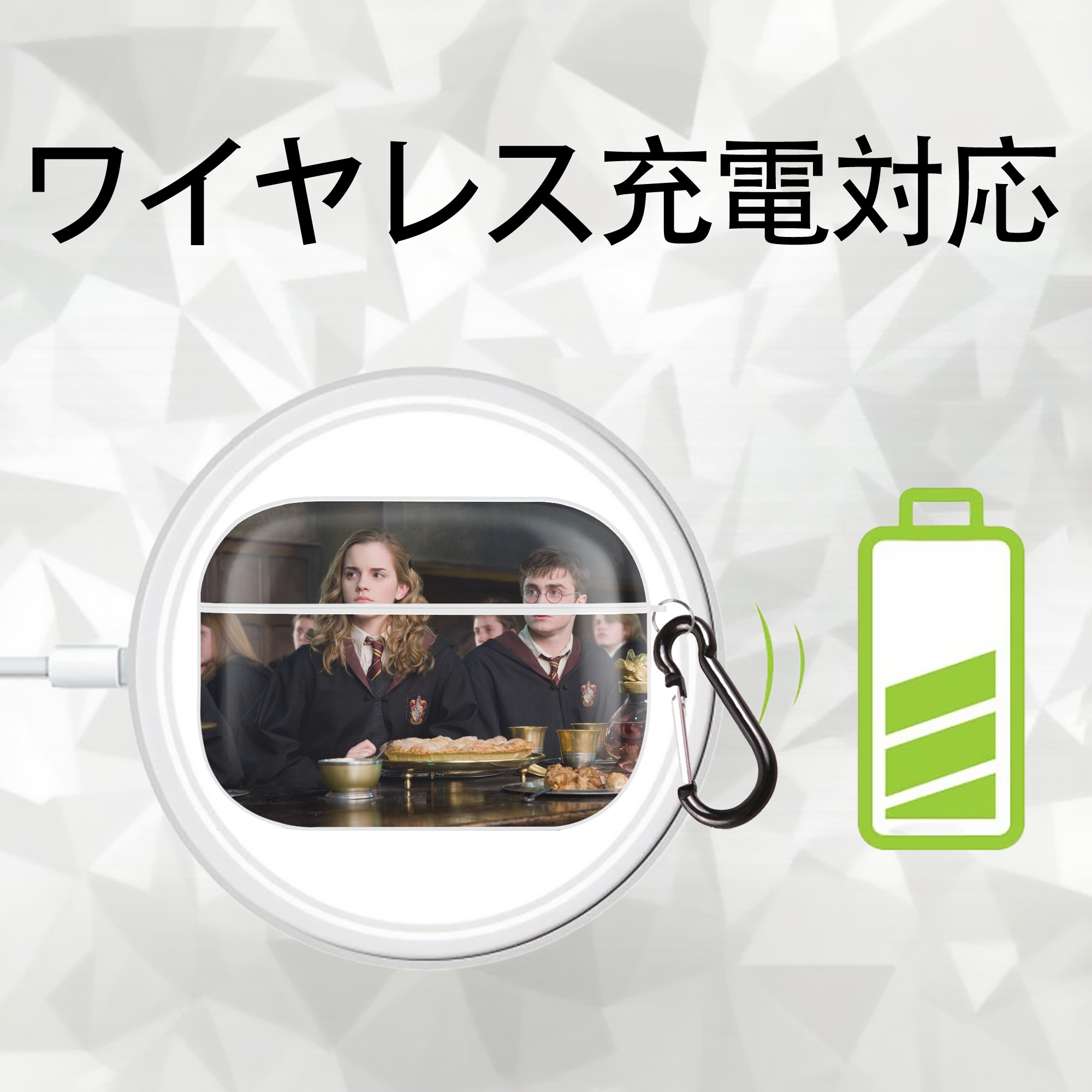 Harry Potter ハリー・ポッターシリーズ 【AirPods Pro用】ハードシェル保護ケース 耐衝撃・防指紋・カラビナ付き商品仕様