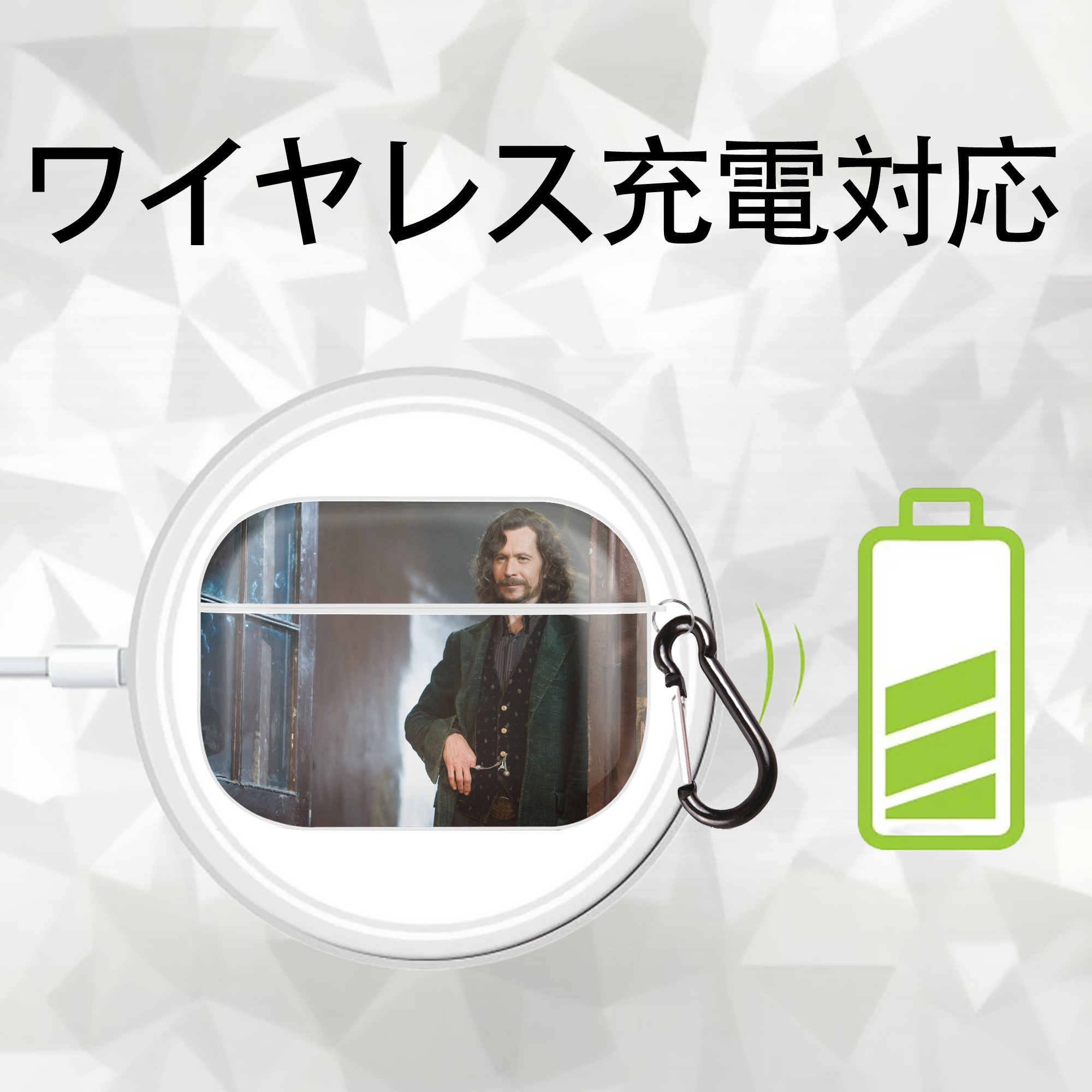 Harry Potter ハリー・ポッターシリーズ 【AirPods Pro用】ハードシェル保護ケース 耐衝撃・防指紋・カラビナ付き商品仕様