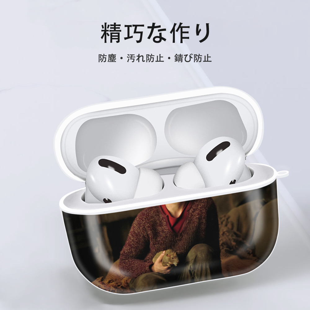 Harry Potter ハリー・ポッターシリーズ 【AirPods Pro用】ハードシェル保護ケース 耐衝撃・防指紋・カラビナ付き商品仕様