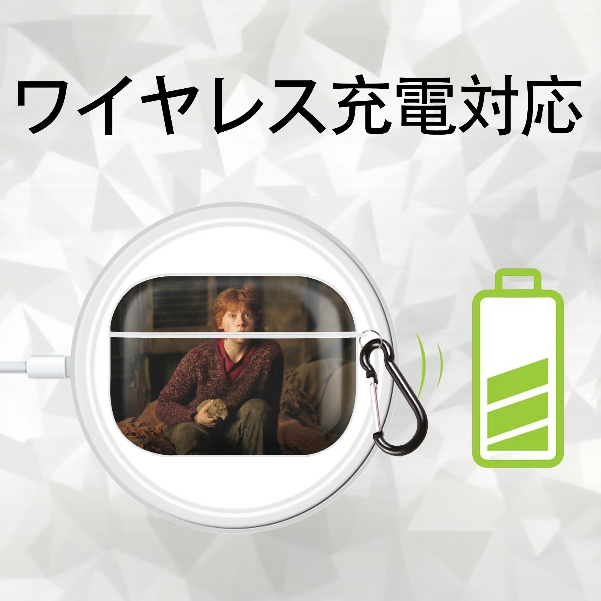 Harry Potter ハリー・ポッターシリーズ 【AirPods Pro用】ハードシェル保護ケース 耐衝撃・防指紋・カラビナ付き商品仕様