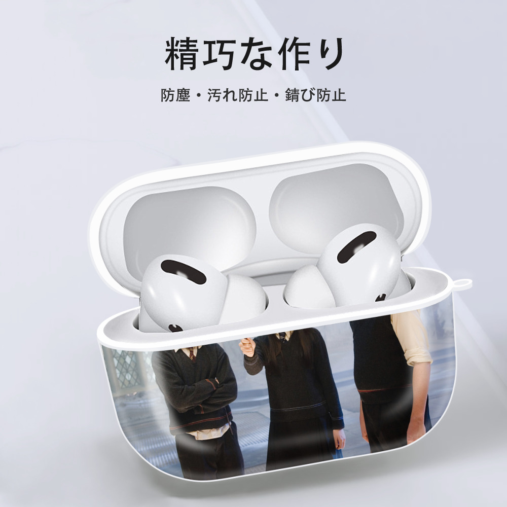 Harry Potter ハリー・ポッターシリーズ 【AirPods Pro用】ハードシェル保護ケース 耐衝撃・防指紋・カラビナ付き商品仕様