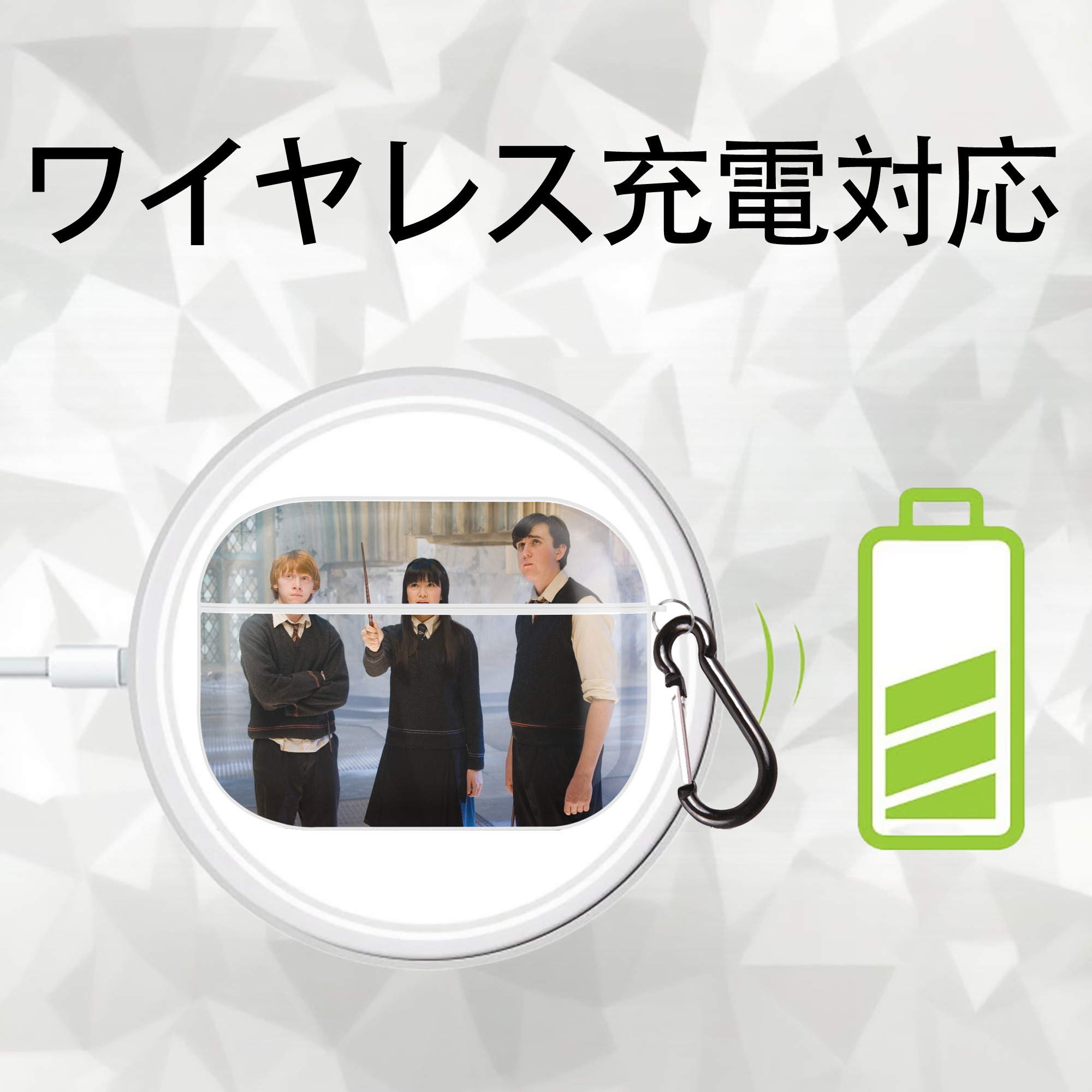 Harry Potter ハリー・ポッターシリーズ 【AirPods Pro用】ハードシェル保護ケース 耐衝撃・防指紋・カラビナ付き商品仕様
