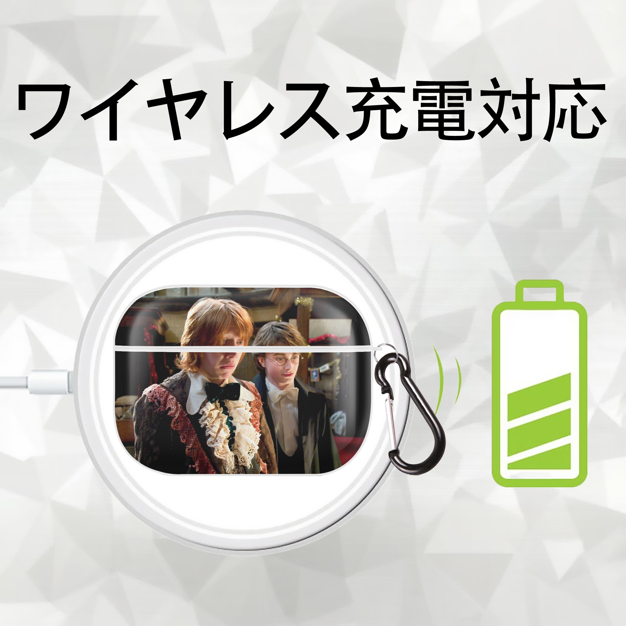Harry Potter ハリー・ポッターシリーズ 【AirPods Pro用】ハードシェル保護ケース 耐衝撃・防指紋・カラビナ付き商品仕様