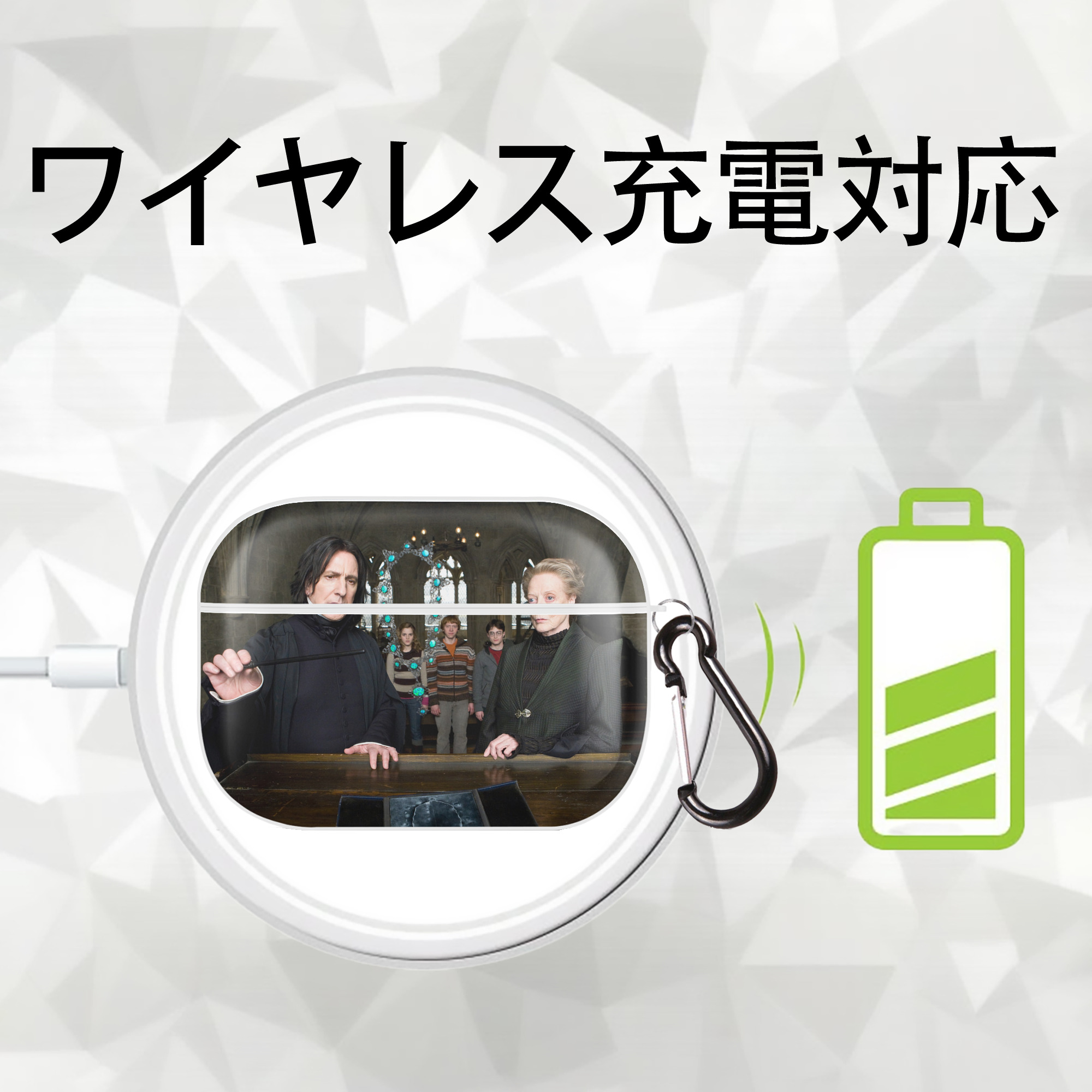 Harry Potter ハリー・ポッターシリーズ 【AirPods Pro用】ハードシェル保護ケース 耐衝撃・防指紋・カラビナ付き商品仕様