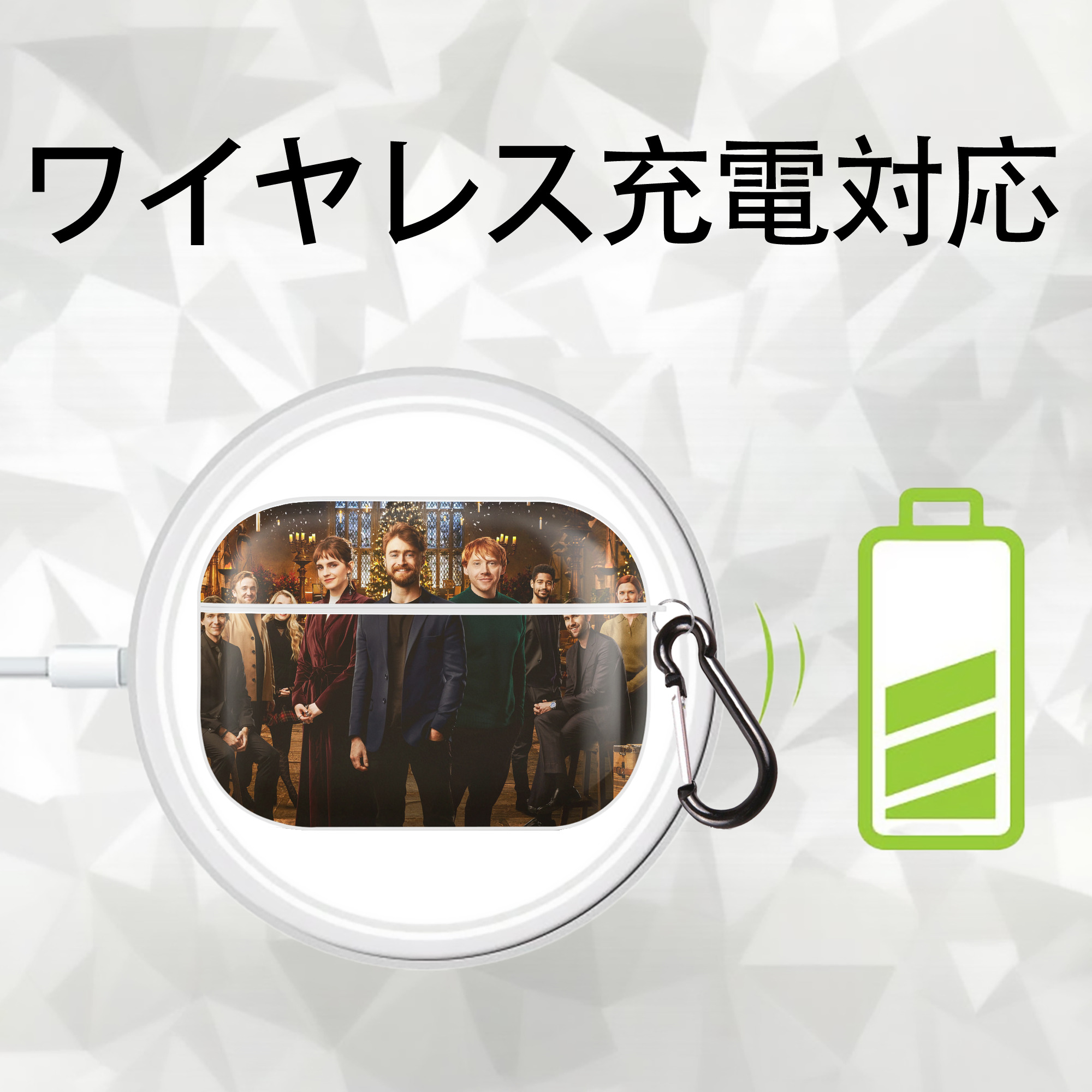 Harry Potter ハリー・ポッターシリーズ 【AirPods Pro用】ハードシェル保護ケース 耐衝撃・防指紋・カラビナ付き商品仕様