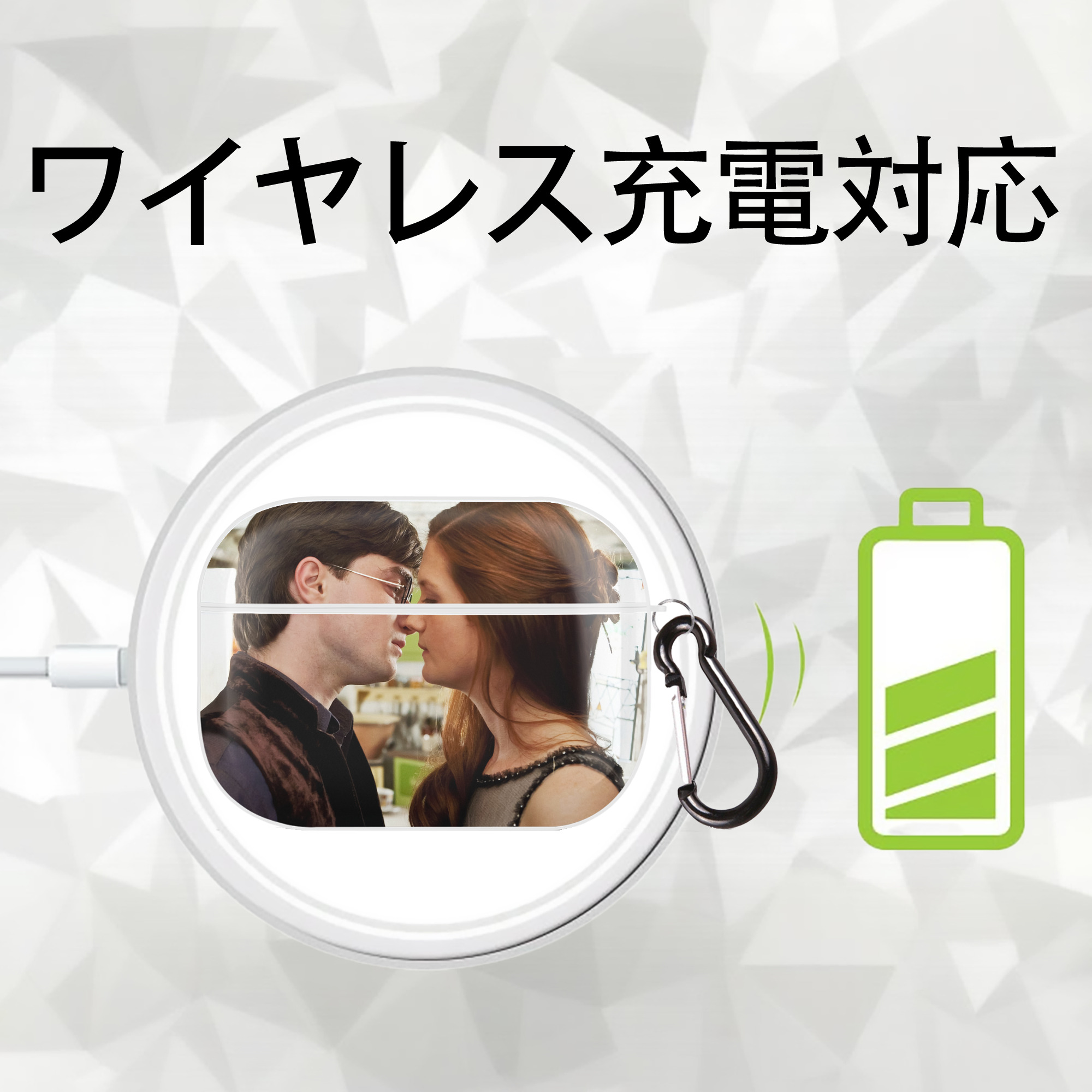 Harry Potter ハリー・ポッターシリーズ 【AirPods Pro用】ハードシェル保護ケース 耐衝撃・防指紋・カラビナ付き商品仕様