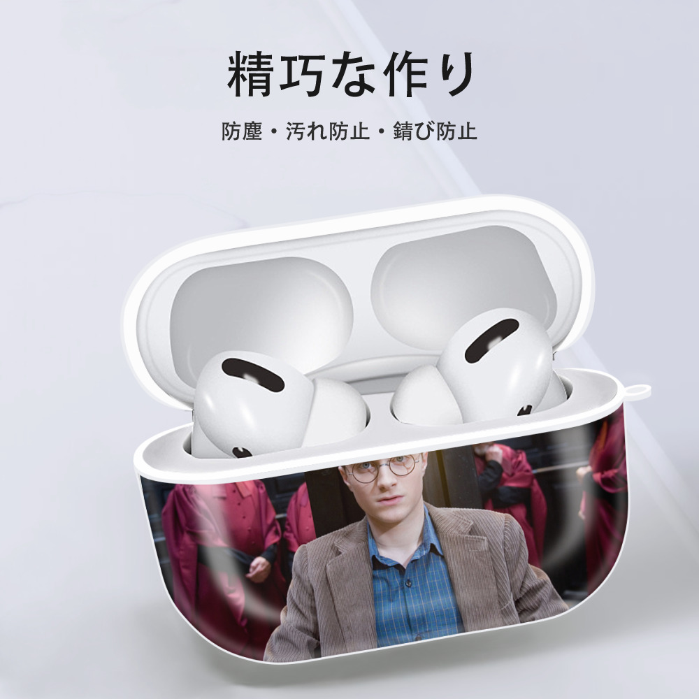Harry Potter ハリー・ポッターシリーズ 【AirPods Pro用】ハードシェル保護ケース 耐衝撃・防指紋・カラビナ付き商品仕様
