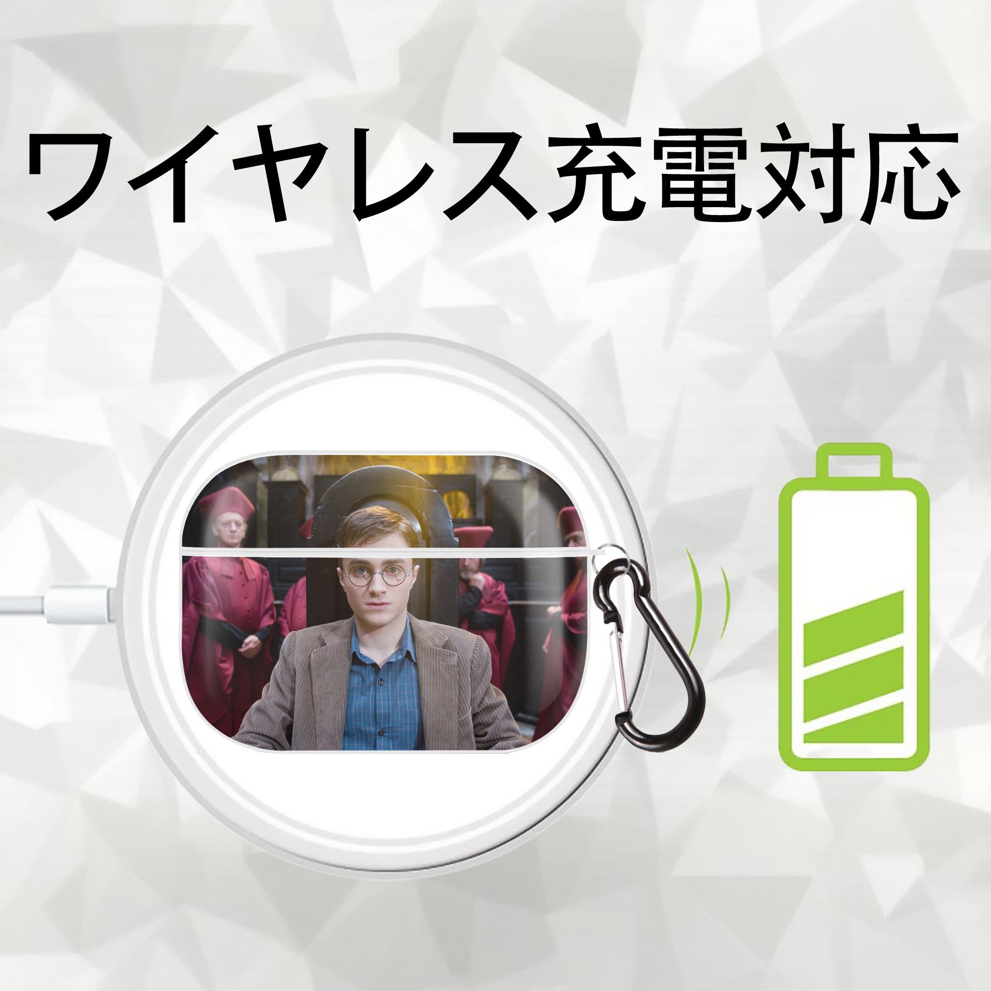 Harry Potter ハリー・ポッターシリーズ 【AirPods Pro用】ハードシェル保護ケース 耐衝撃・防指紋・カラビナ付き商品仕様