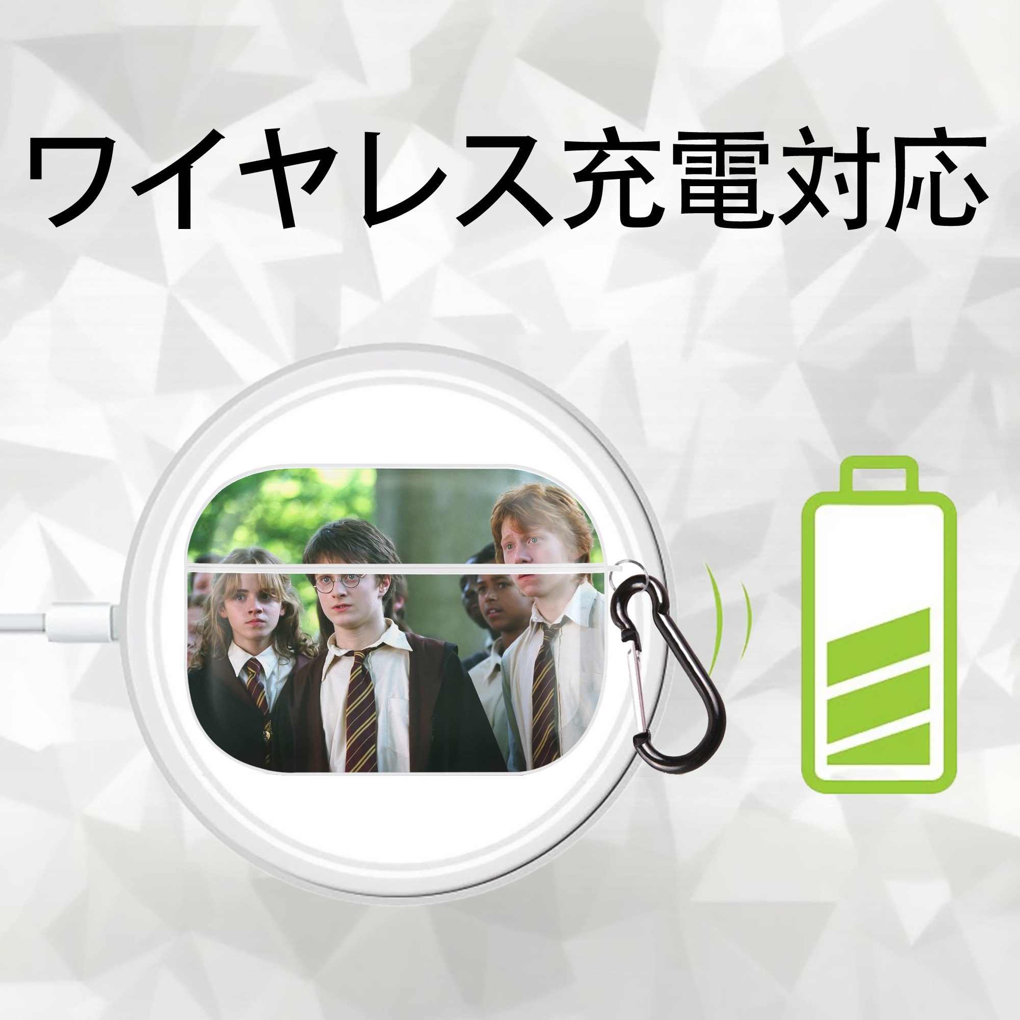 Harry Potter ハリー・ポッターシリーズ 【AirPods Pro用】ハードシェル保護ケース 耐衝撃・防指紋・カラビナ付き商品仕様