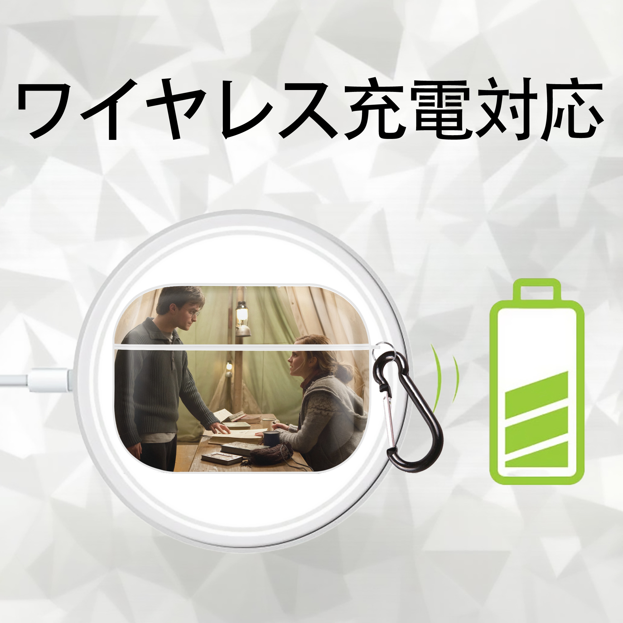 Harry Potter ハリー・ポッターシリーズ 【AirPods Pro用】ハードシェル保護ケース 耐衝撃・防指紋・カラビナ付き商品仕様