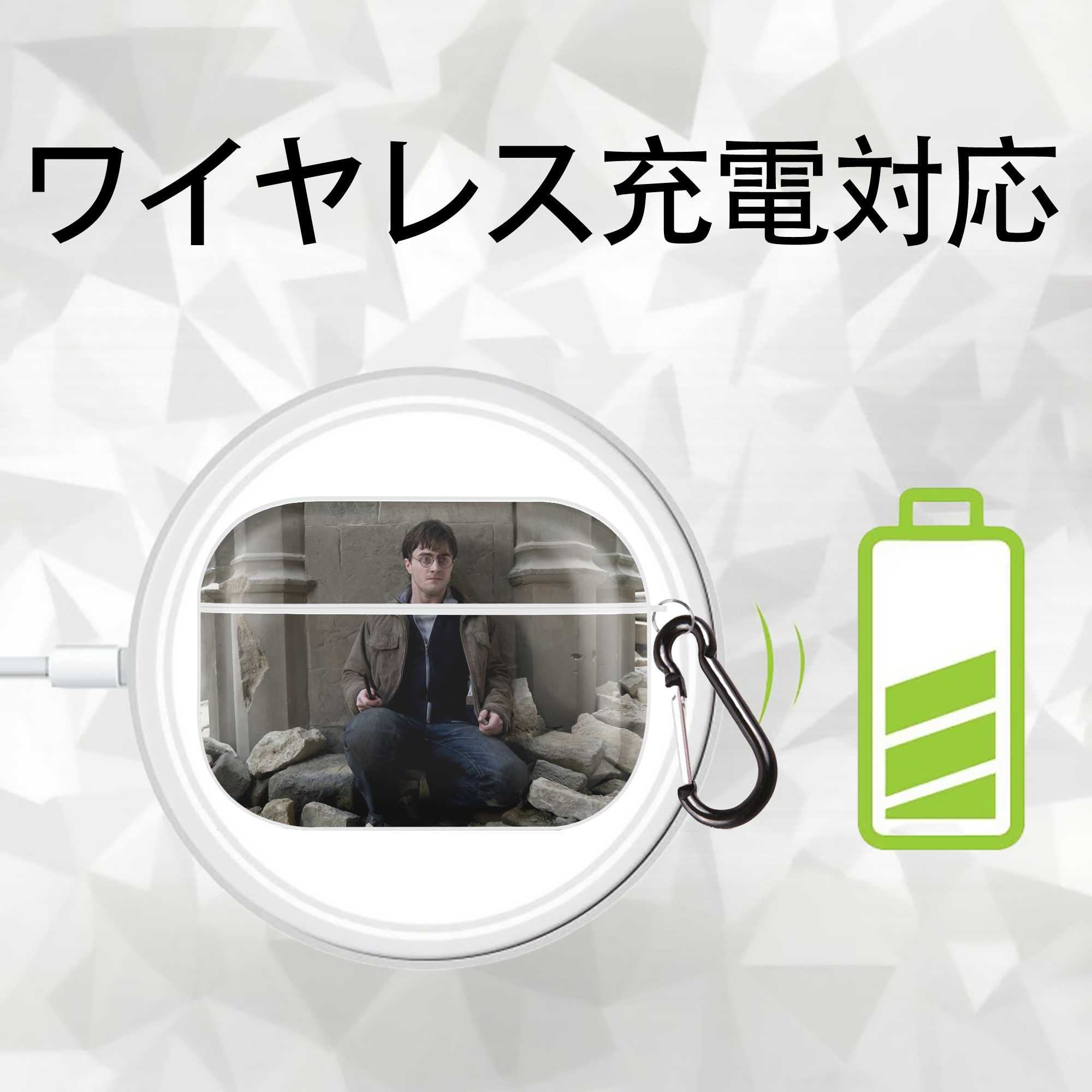 Harry Potter ハリー・ポッターシリーズ 【AirPods Pro用】ハードシェル保護ケース 耐衝撃・防指紋・カラビナ付き商品仕様