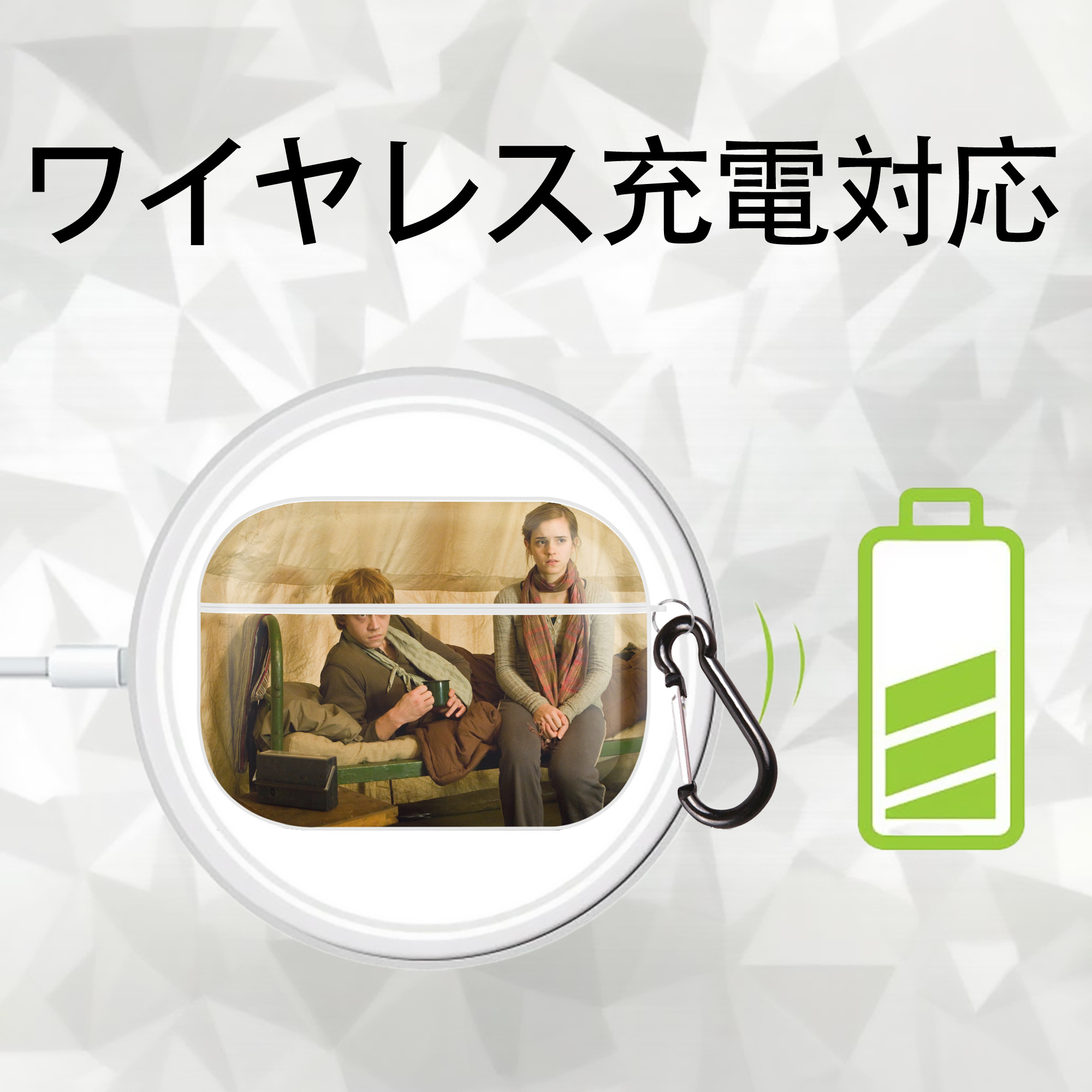 Harry Potter ハリー・ポッターシリーズ 【AirPods Pro用】ハードシェル保護ケース 耐衝撃・防指紋・カラビナ付き商品仕様