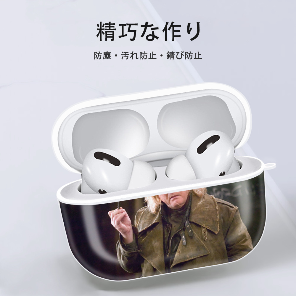 Harry Potter ハリー・ポッターシリーズ 【AirPods Pro用】ハードシェル保護ケース 耐衝撃・防指紋・カラビナ付き商品仕様