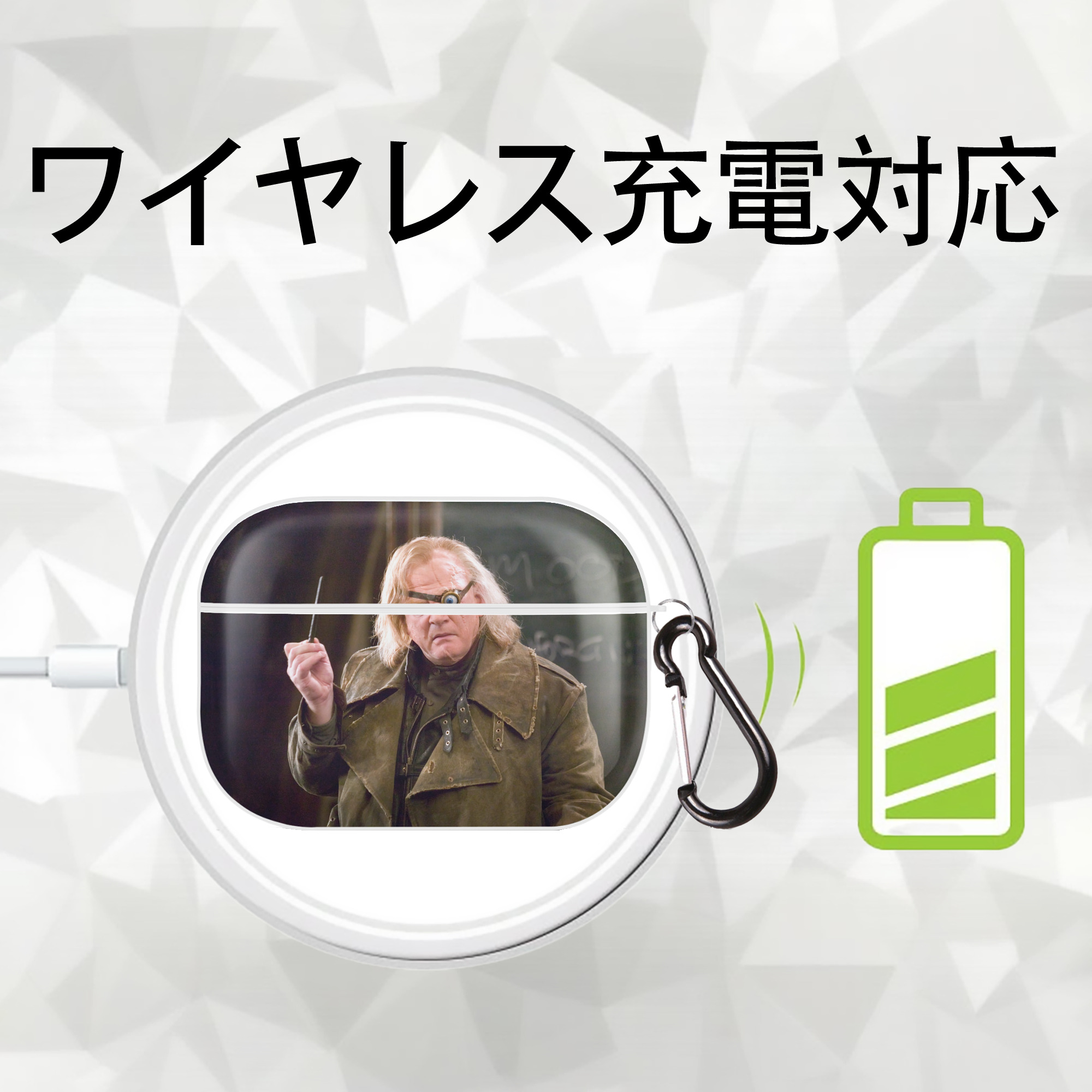 Harry Potter ハリー・ポッターシリーズ 【AirPods Pro用】ハードシェル保護ケース 耐衝撃・防指紋・カラビナ付き商品仕様