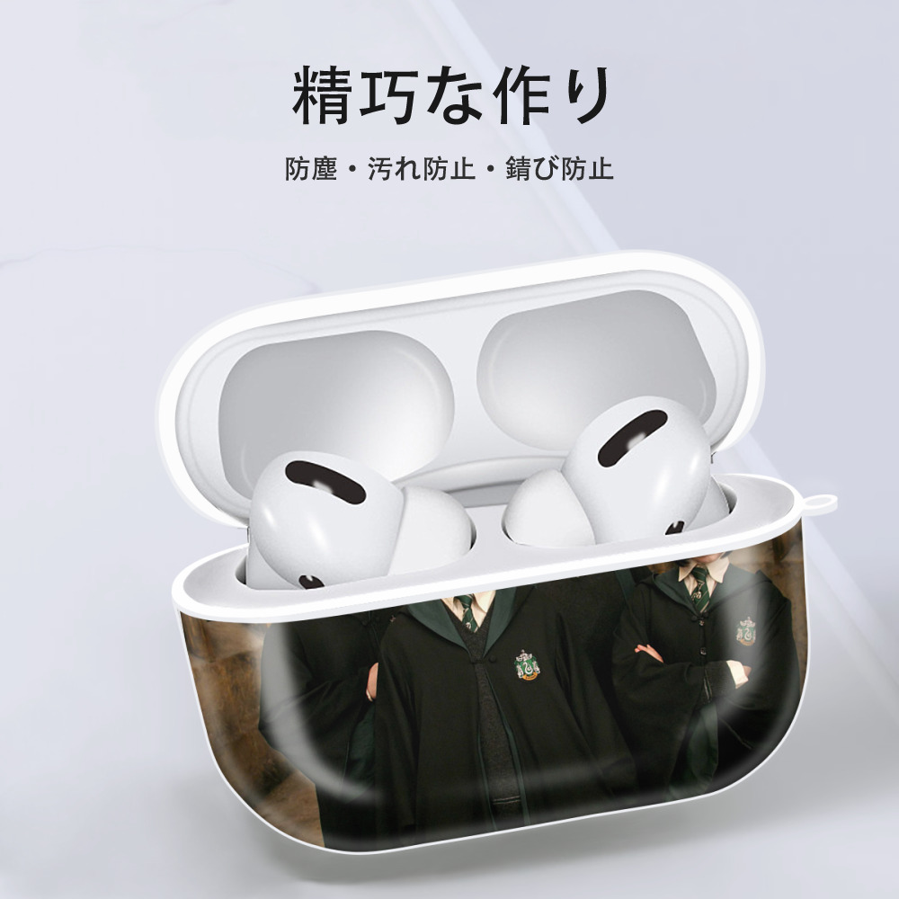 Harry Potter ハリー・ポッターシリーズ 【AirPods Pro用】ハードシェル保護ケース 耐衝撃・防指紋・カラビナ付き商品仕様