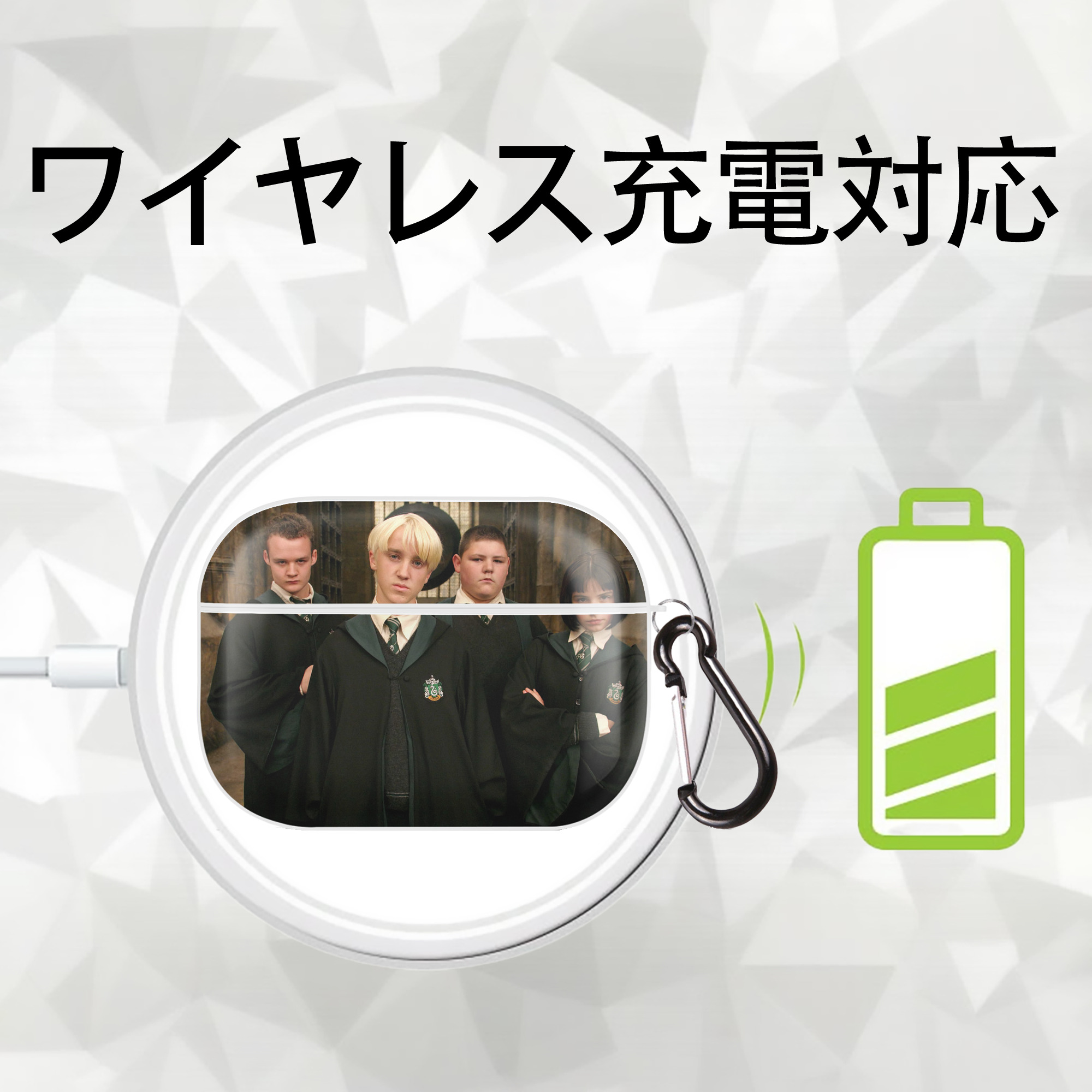 Harry Potter ハリー・ポッターシリーズ 【AirPods Pro用】ハードシェル保護ケース 耐衝撃・防指紋・カラビナ付き商品仕様