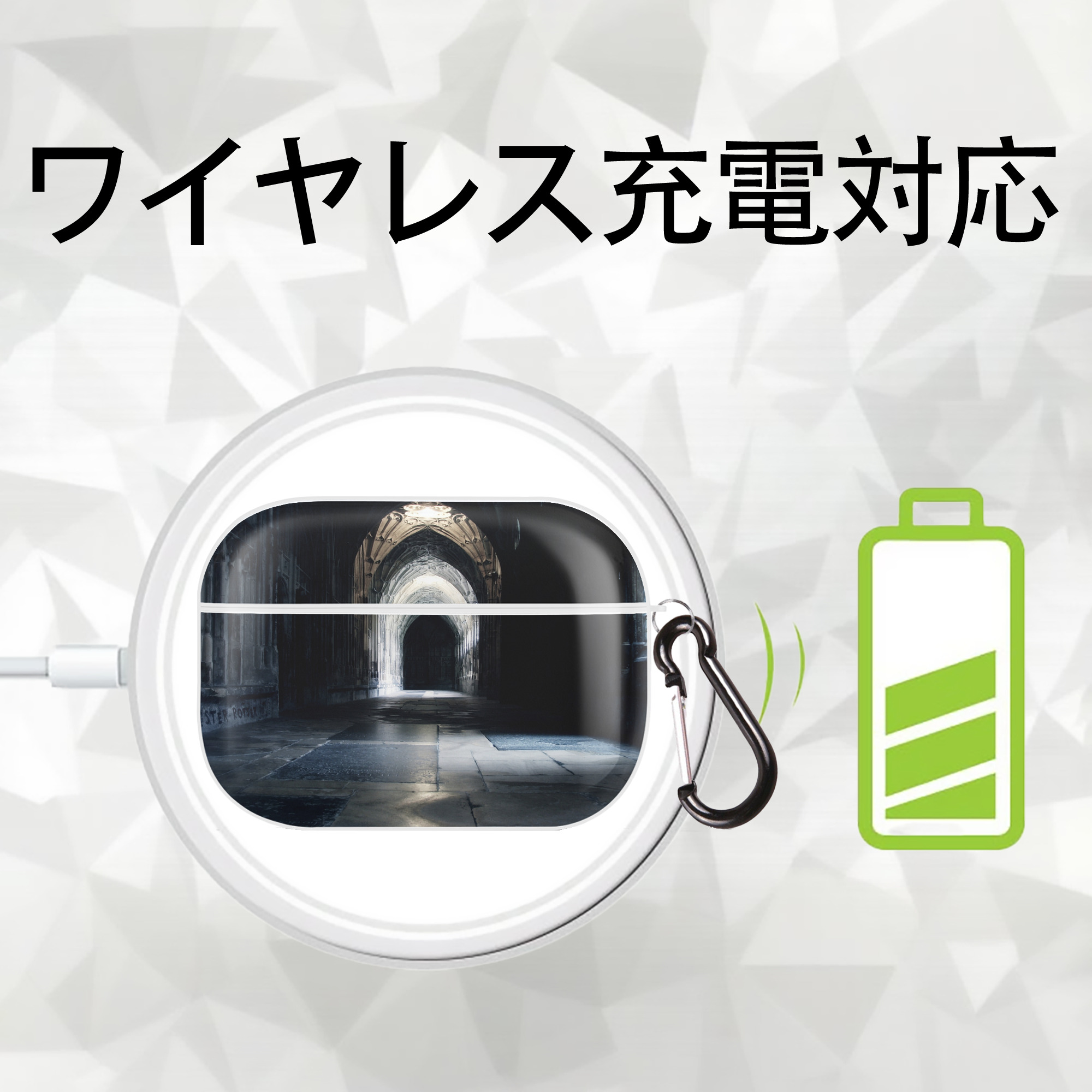 Harry Potter ハリー・ポッターシリーズ 【AirPods Pro用】ハードシェル保護ケース 耐衝撃・防指紋・カラビナ付き商品仕様