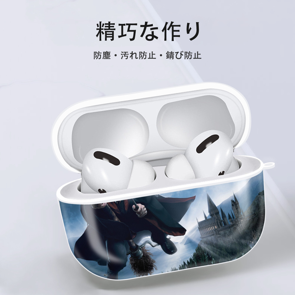 Harry Potter ハリー・ポッターシリーズ 【AirPods Pro用】ハードシェル保護ケース 耐衝撃・防指紋・カラビナ付き商品仕様