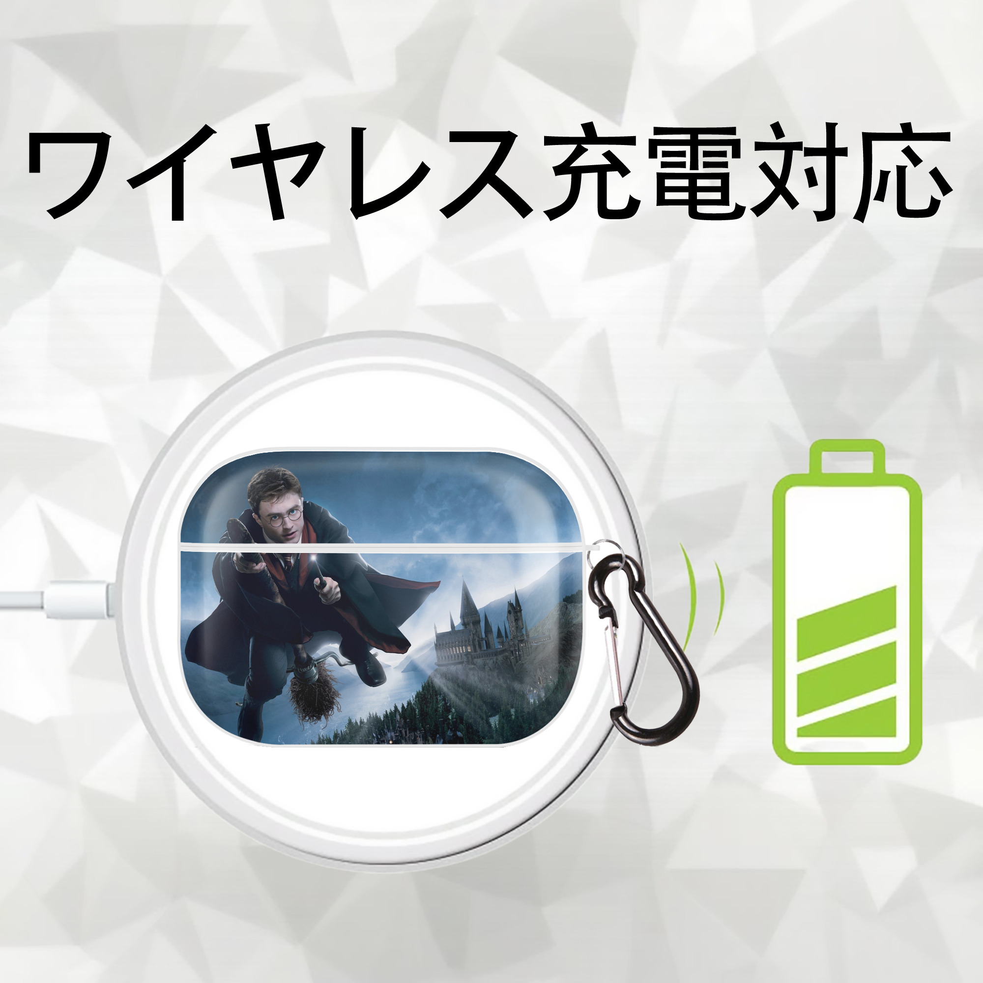 Harry Potter ハリー・ポッターシリーズ 【AirPods Pro用】ハードシェル保護ケース 耐衝撃・防指紋・カラビナ付き商品仕様