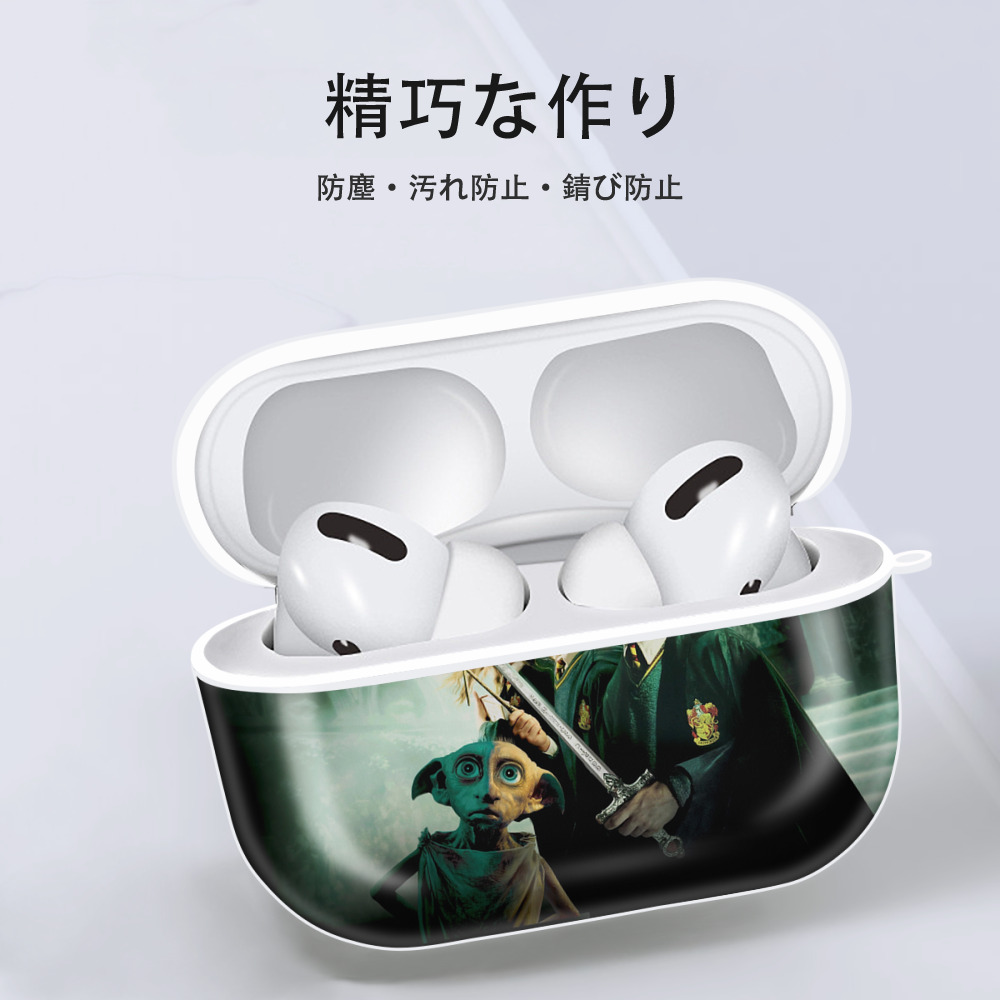 Harry Potter ハリー・ポッターシリーズ 【AirPods Pro用】ハードシェル保護ケース 耐衝撃・防指紋・カラビナ付き商品仕様