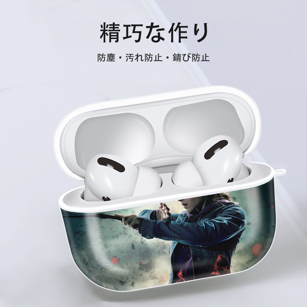 Harry Potter ハリー・ポッターシリーズ 【AirPods Pro用】ハードシェル保護ケース 耐衝撃・防指紋・カラビナ付き商品仕様