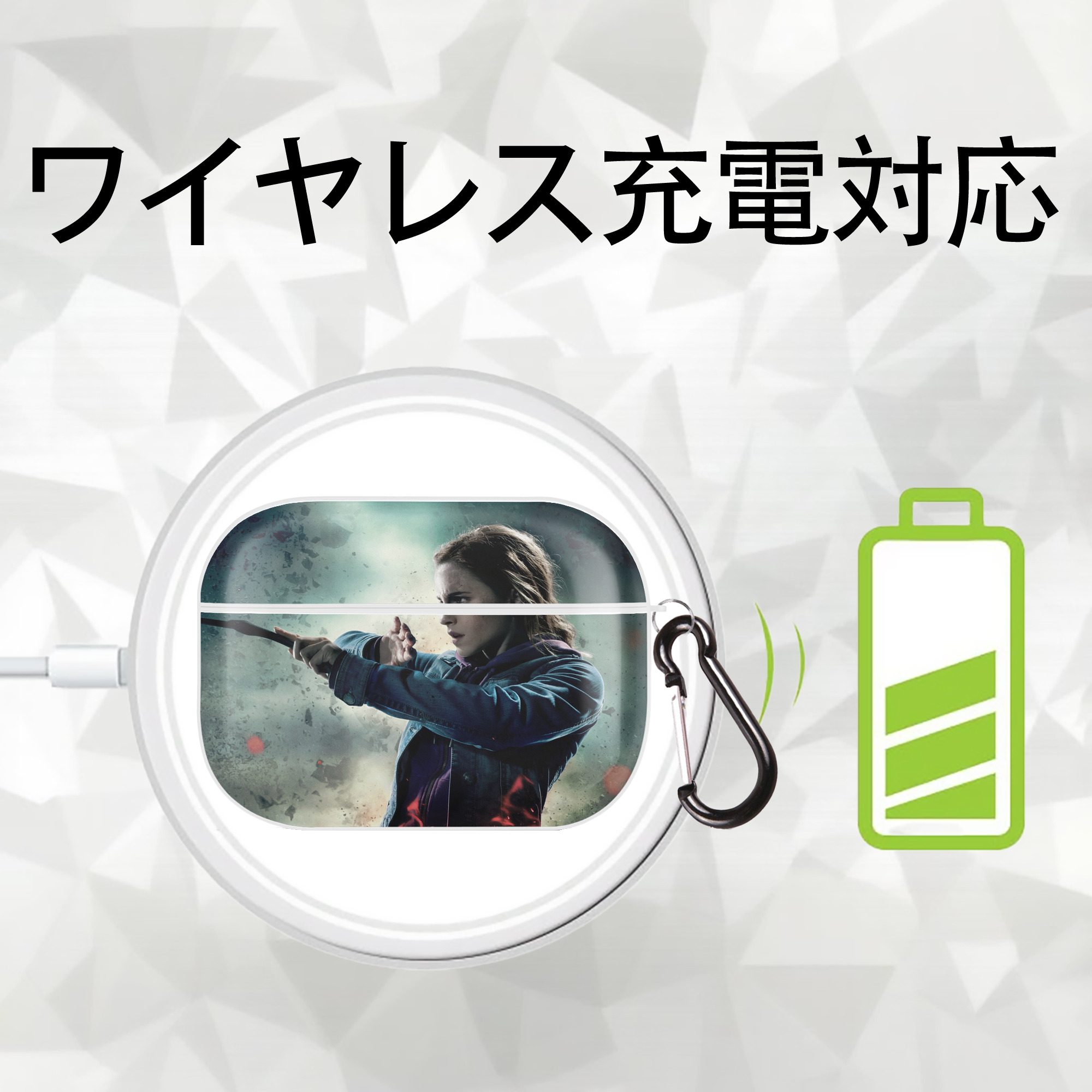Harry Potter ハリー・ポッターシリーズ 【AirPods Pro用】ハードシェル保護ケース 耐衝撃・防指紋・カラビナ付き商品仕様