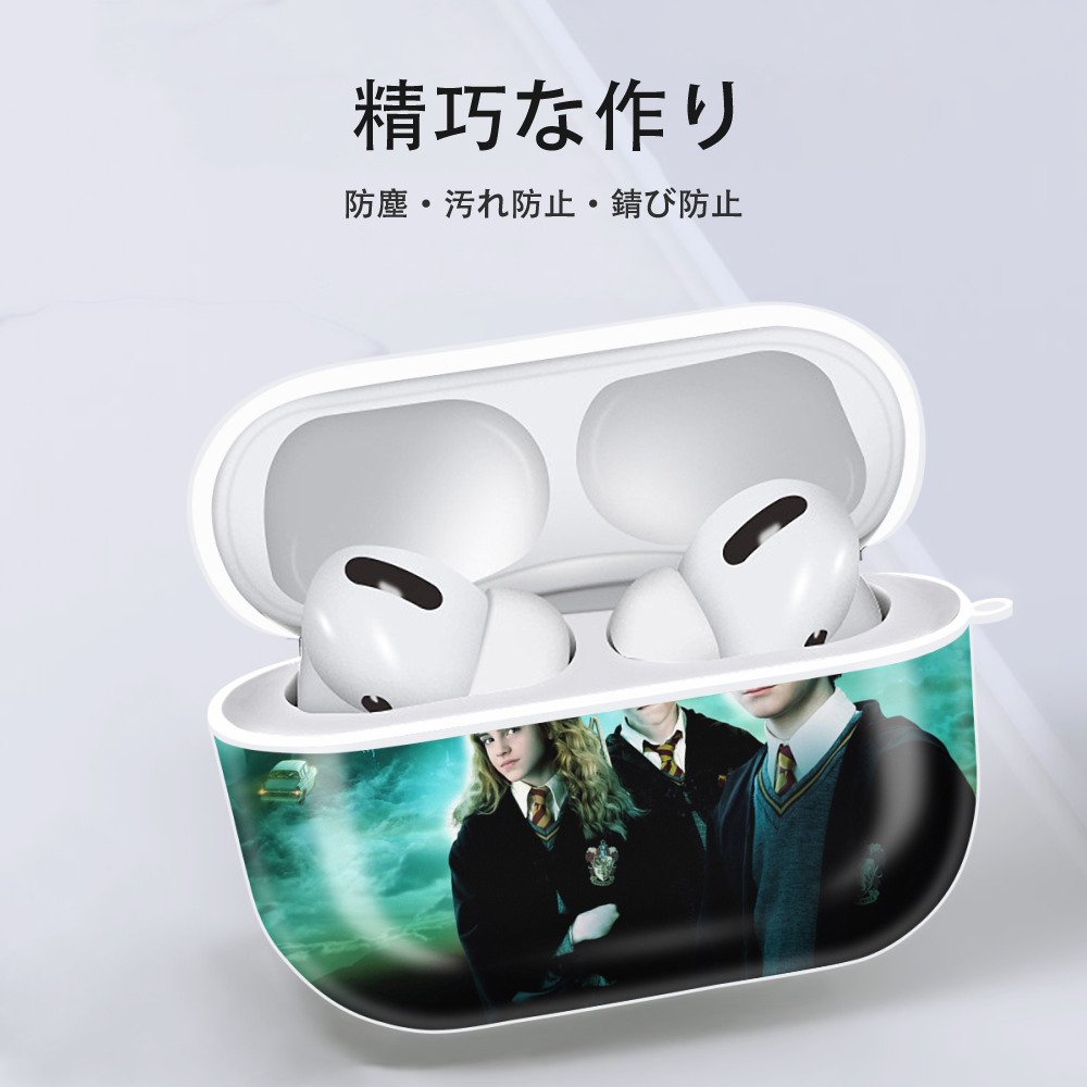 Harry Potter ハリー・ポッターシリーズ 【AirPods Pro用】ハードシェル保護ケース 耐衝撃・防指紋・カラビナ付き商品仕様