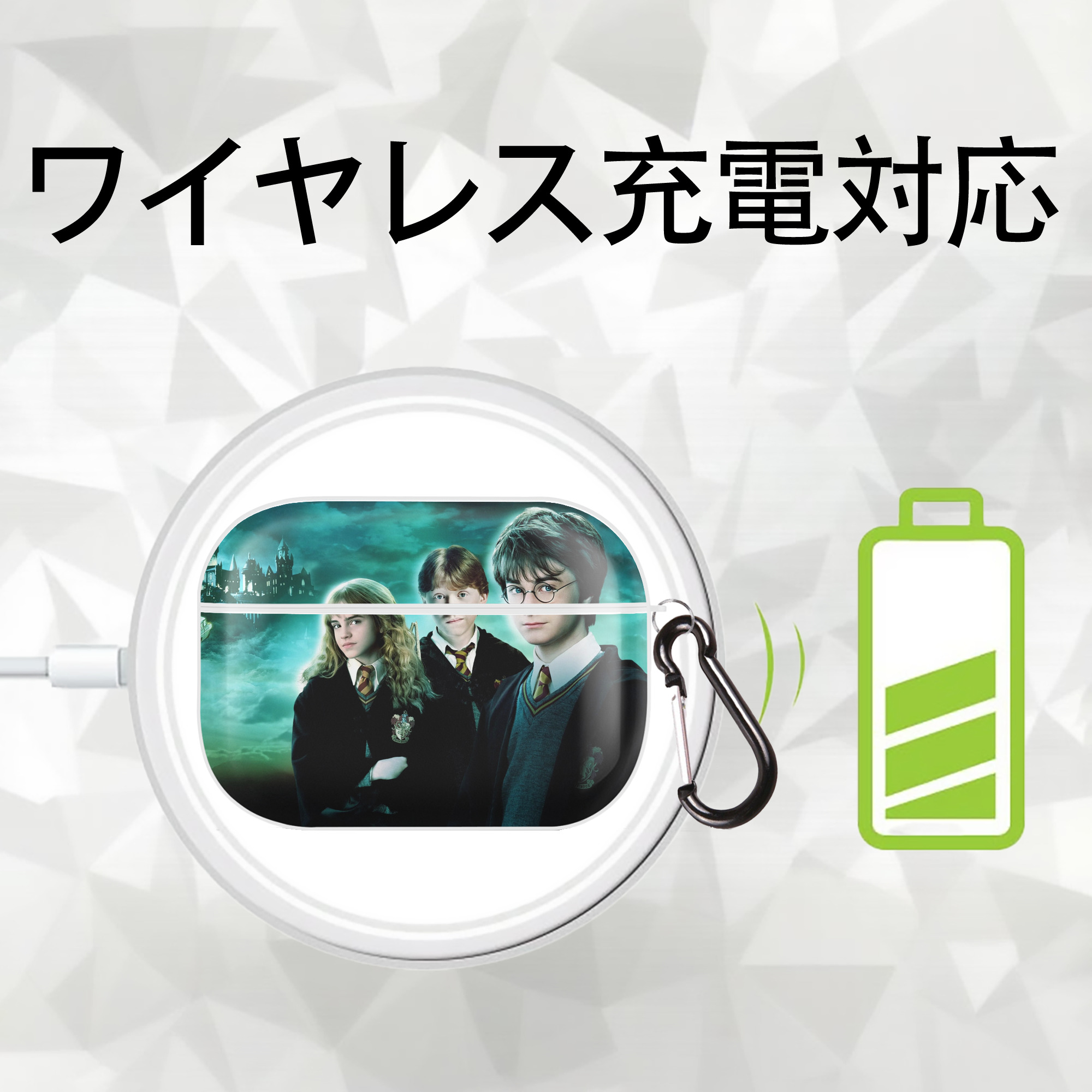 Harry Potter ハリー・ポッターシリーズ 【AirPods Pro用】ハードシェル保護ケース 耐衝撃・防指紋・カラビナ付き商品仕様