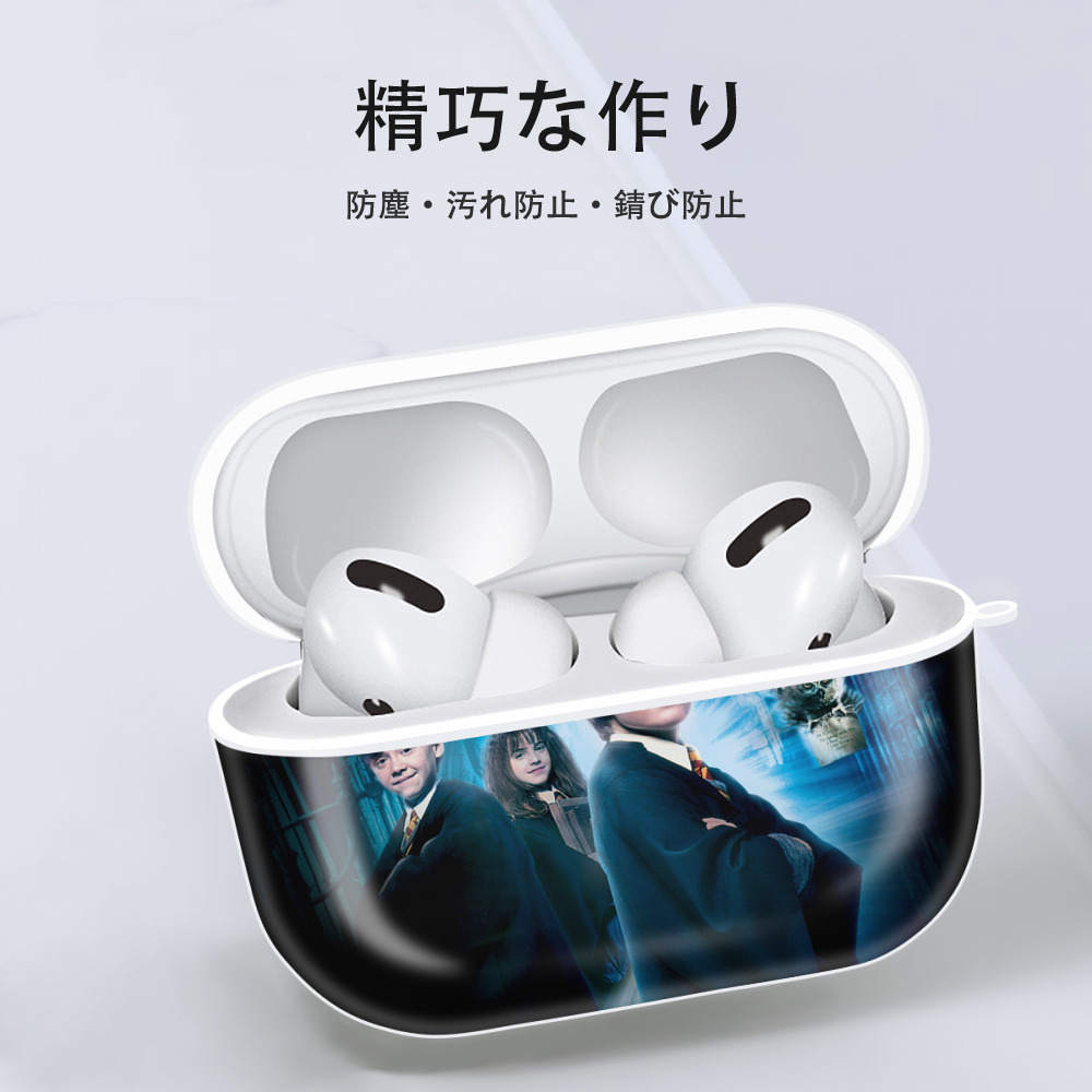 Harry Potter ハリー・ポッターシリーズ 【AirPods Pro用】ハードシェル保護ケース 耐衝撃・防指紋・カラビナ付き商品仕様