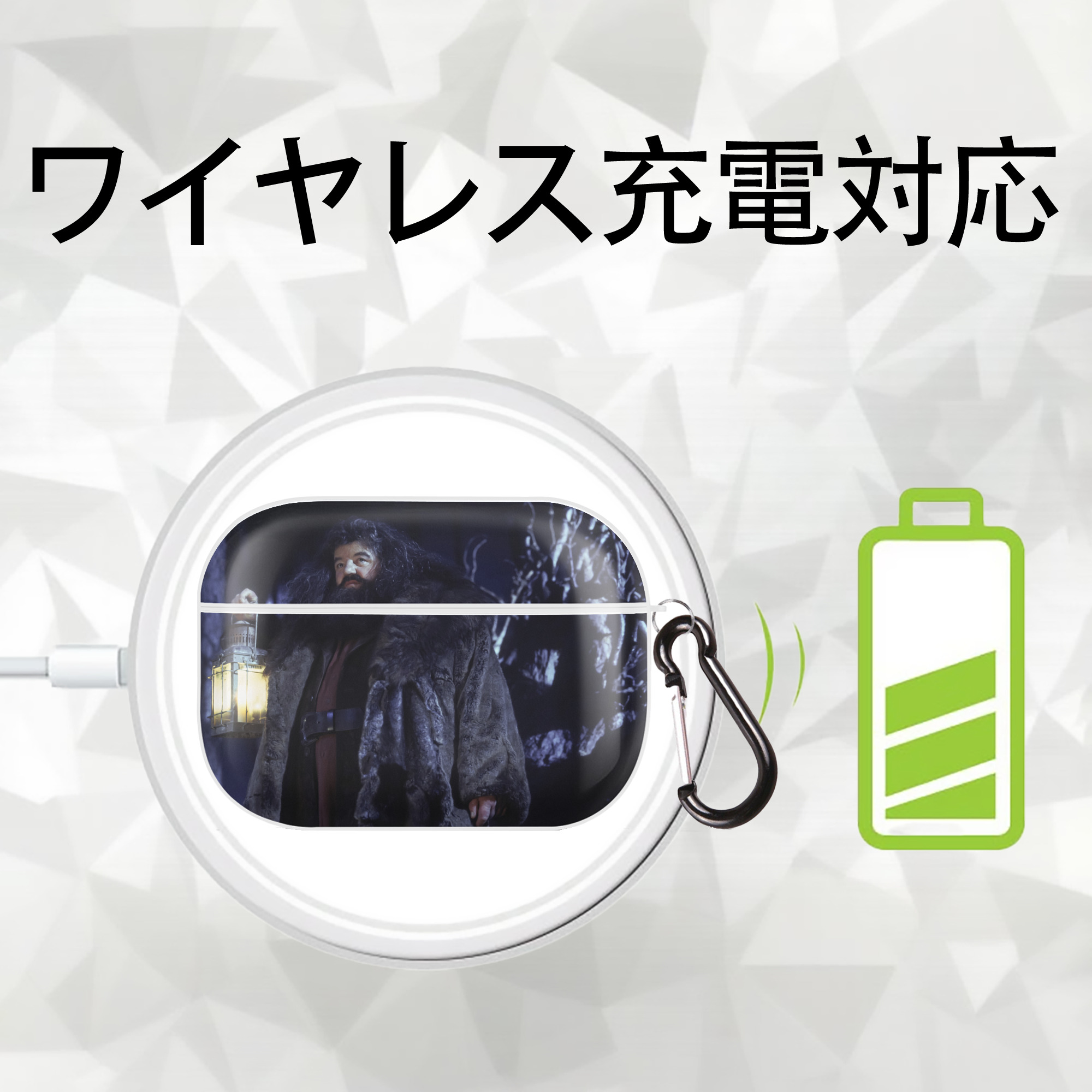Harry Potter ハリー・ポッターシリーズ 【AirPods Pro用】ハードシェル保護ケース 耐衝撃・防指紋・カラビナ付き商品仕様