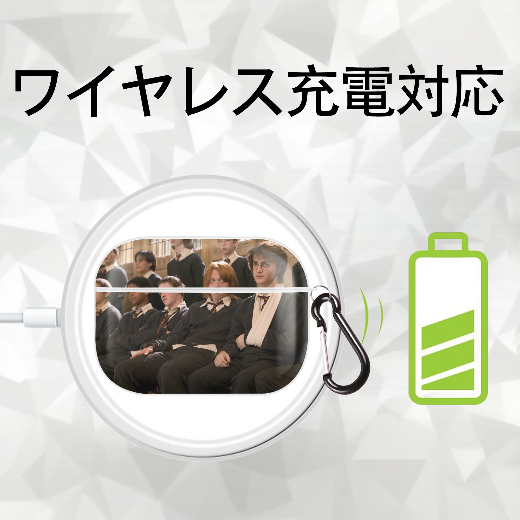 Harry Potter ハリー・ポッターシリーズ 【AirPods Pro用】ハードシェル保護ケース 耐衝撃・防指紋・カラビナ付き商品仕様