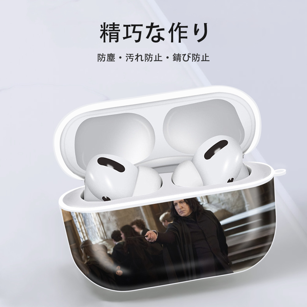 Harry Potter ハリー・ポッターシリーズ 【AirPods Pro用】ハードシェル保護ケース 耐衝撃・防指紋・カラビナ付き商品仕様