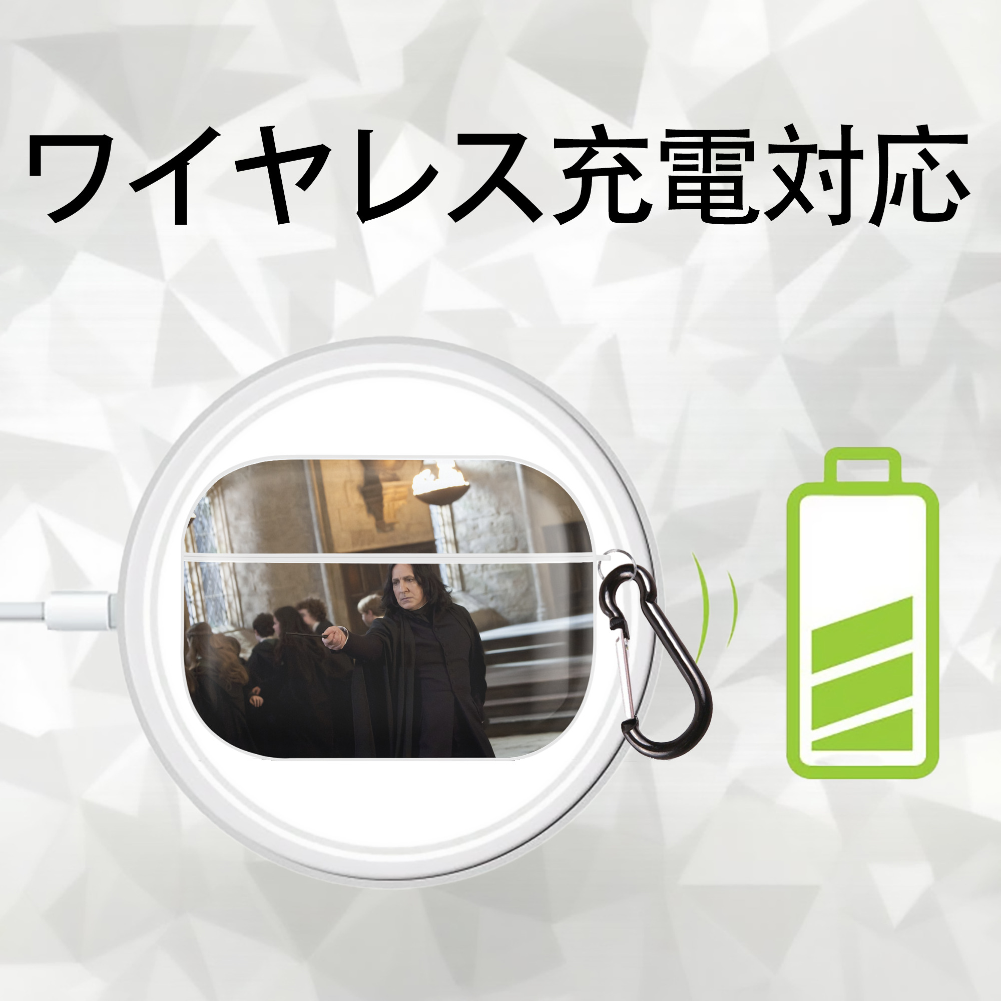 Harry Potter ハリー・ポッターシリーズ 【AirPods Pro用】ハードシェル保護ケース 耐衝撃・防指紋・カラビナ付き商品仕様