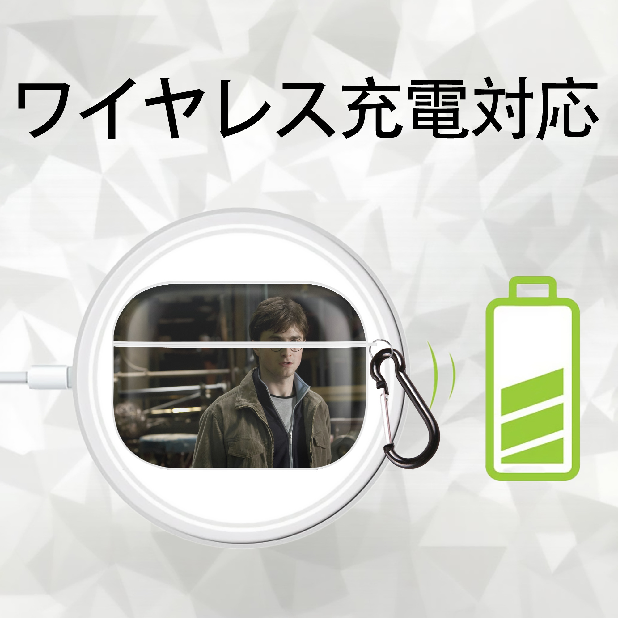 Harry Potter ハリー・ポッターシリーズ 【AirPods Pro用】ハードシェル保護ケース 耐衝撃・防指紋・カラビナ付き商品仕様