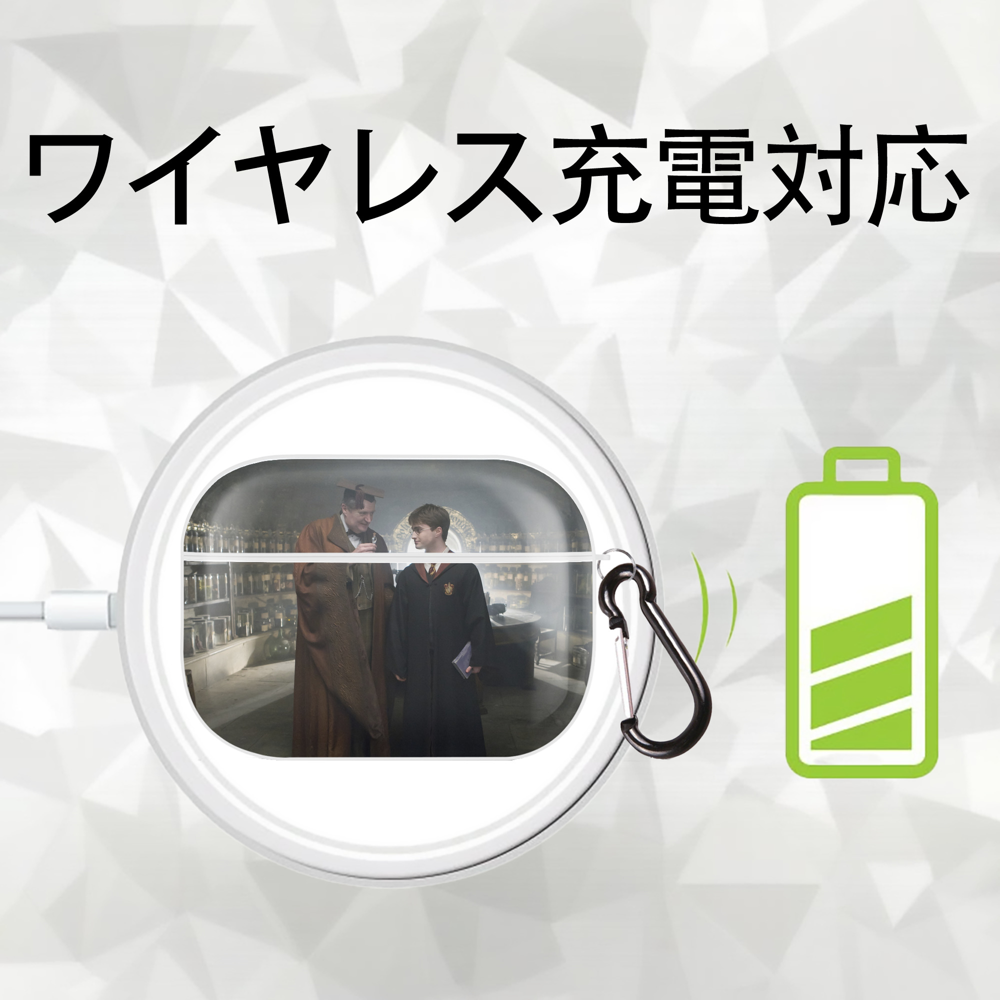 Harry Potter ハリー・ポッターシリーズ 【AirPods Pro用】ハードシェル保護ケース 耐衝撃・防指紋・カラビナ付き商品仕様