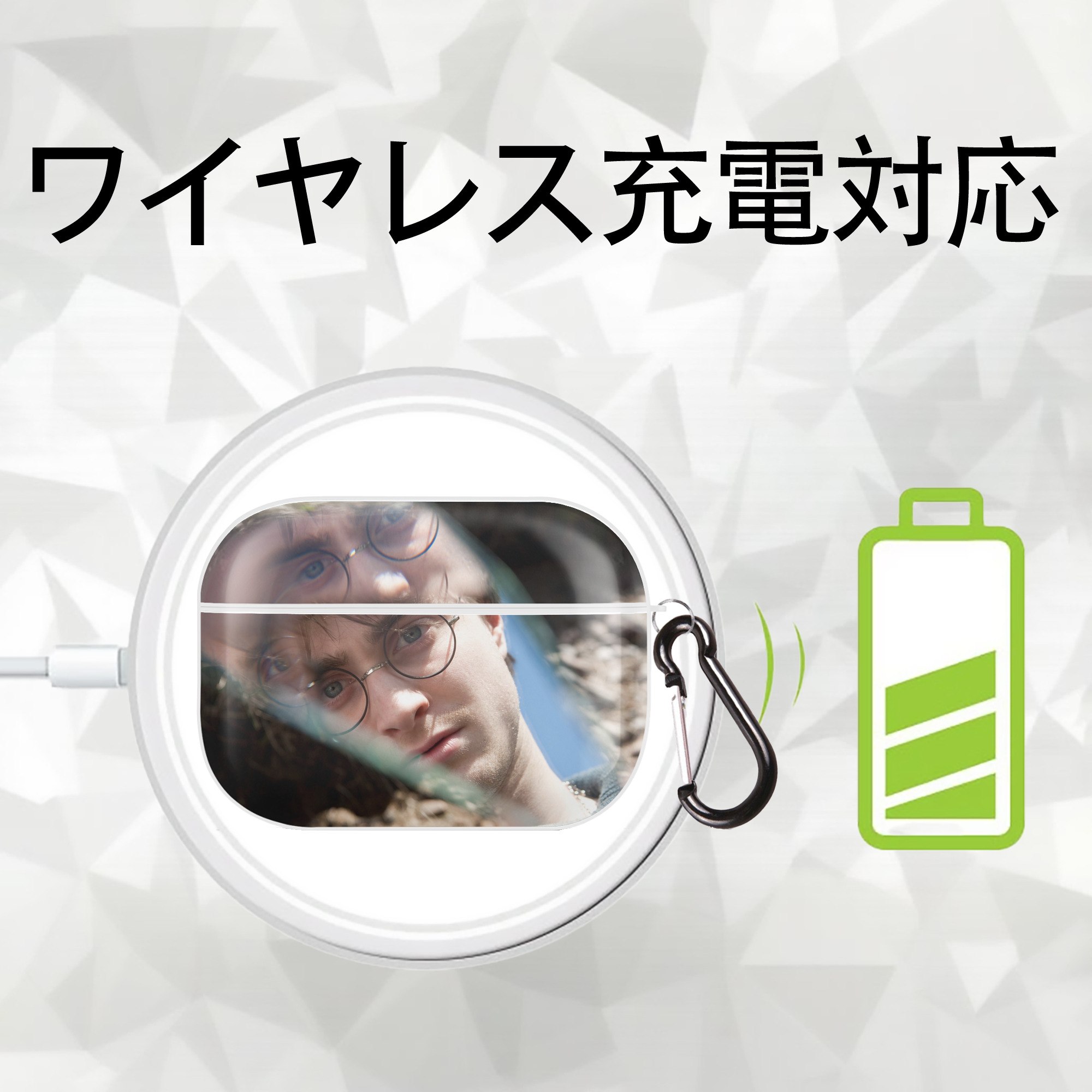 Harry Potter ハリー・ポッターシリーズ 【AirPods Pro用】ハードシェル保護ケース 耐衝撃・防指紋・カラビナ付き商品仕様