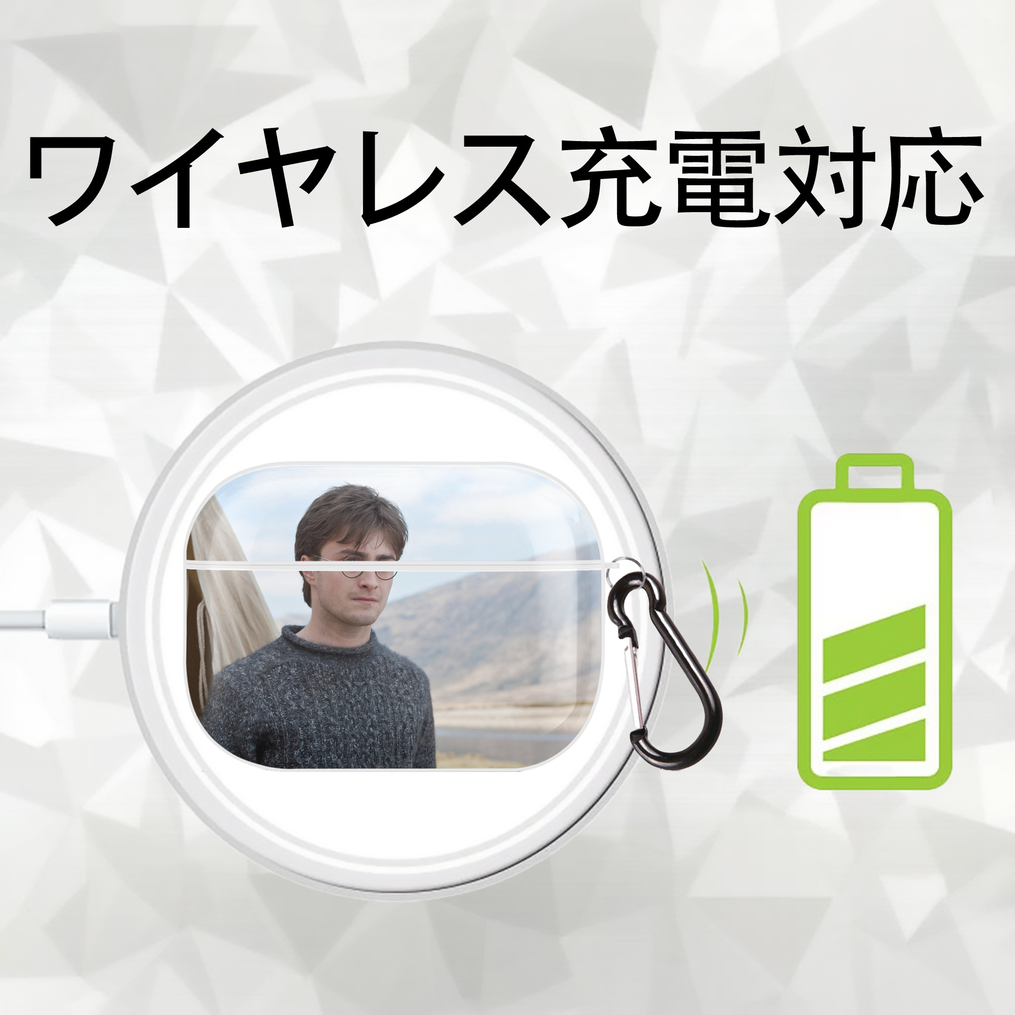 Harry Potter ハリー・ポッターシリーズ 【AirPods Pro用】ハードシェル保護ケース 耐衝撃・防指紋・カラビナ付き商品仕様