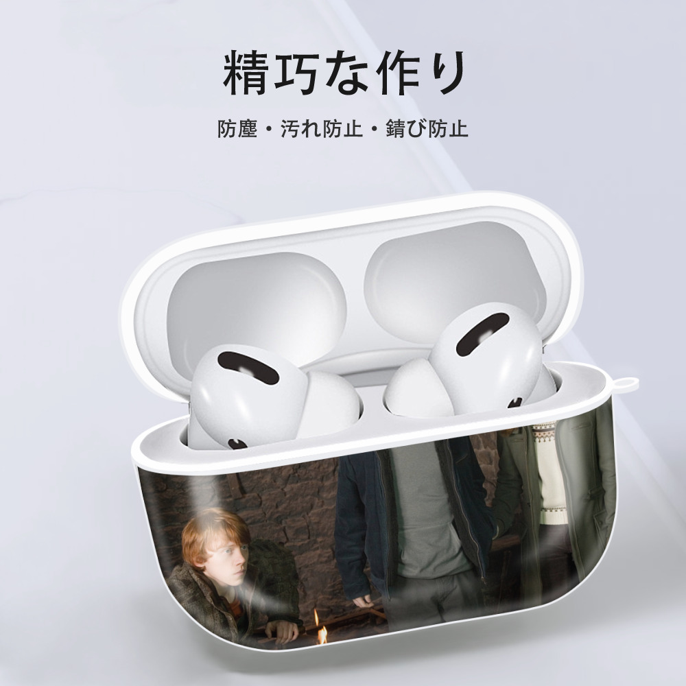 Harry Potter ハリー・ポッターシリーズ 【AirPods Pro用】ハードシェル保護ケース 耐衝撃・防指紋・カラビナ付き商品仕様