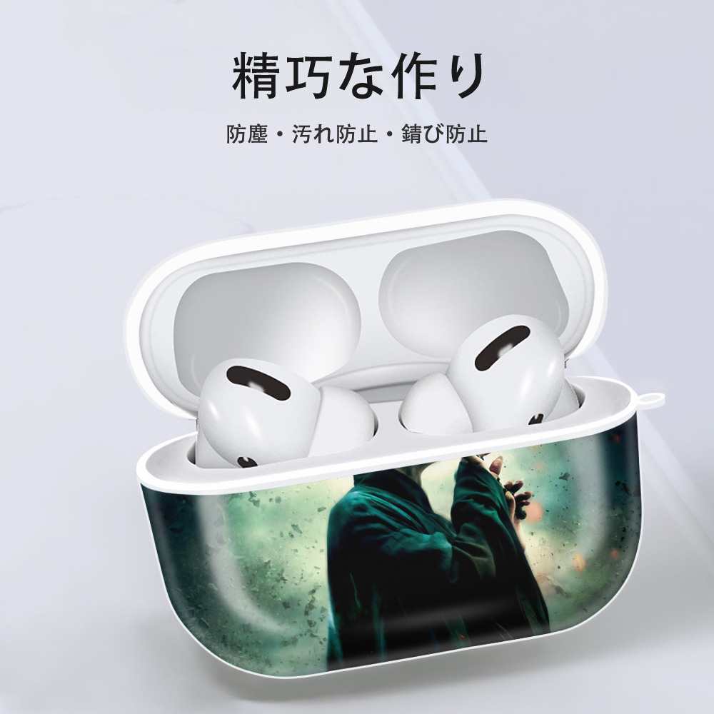 Harry Potter ハリー・ポッターシリーズ 【AirPods Pro用】ハードシェル保護ケース 耐衝撃・防指紋・カラビナ付き商品仕様
