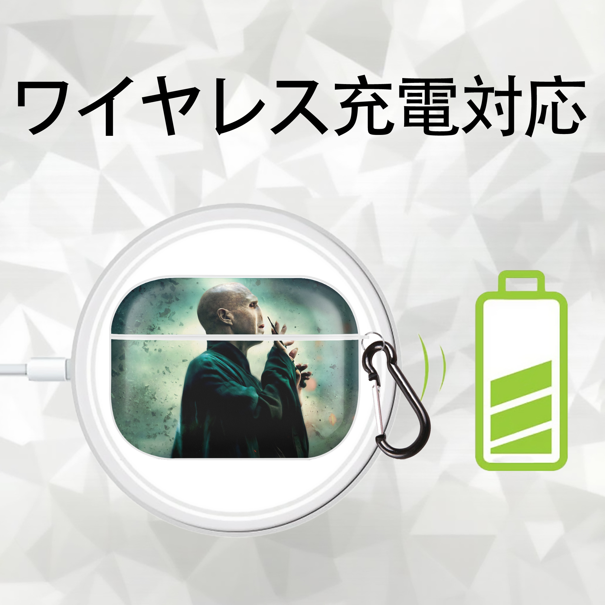 Harry Potter ハリー・ポッターシリーズ 【AirPods Pro用】ハードシェル保護ケース 耐衝撃・防指紋・カラビナ付き商品仕様