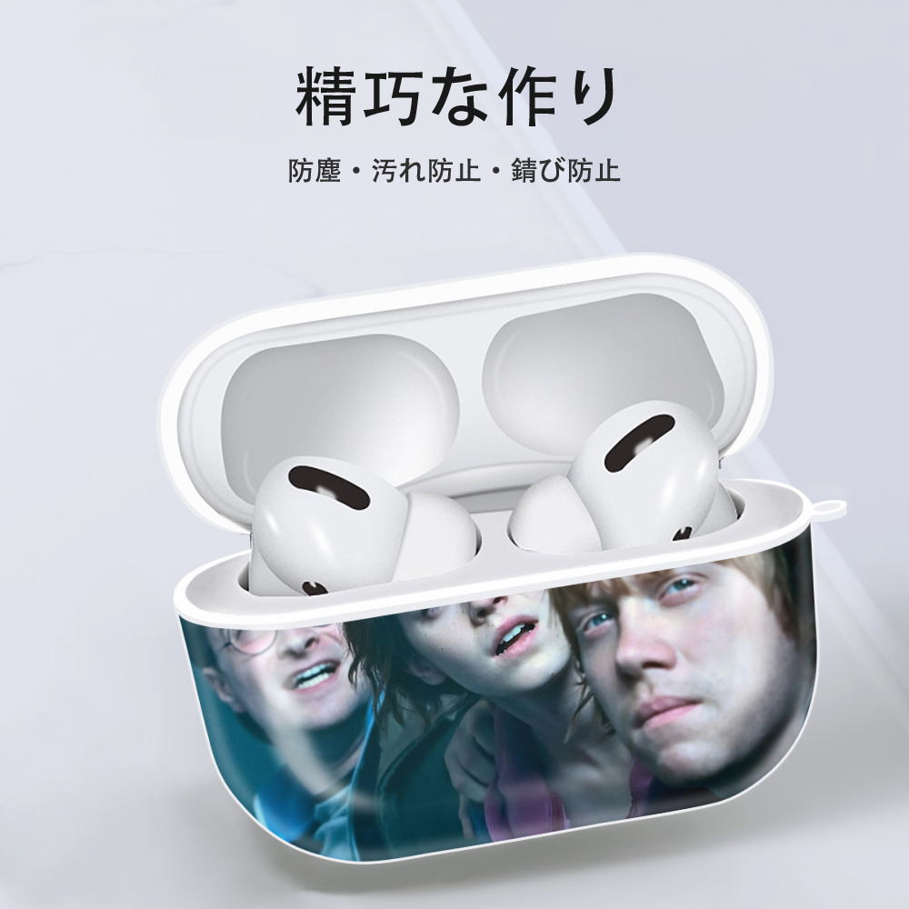 Harry Potter ハリー・ポッターシリーズ 【AirPods Pro用】ハードシェル保護ケース 耐衝撃・防指紋・カラビナ付き商品仕様