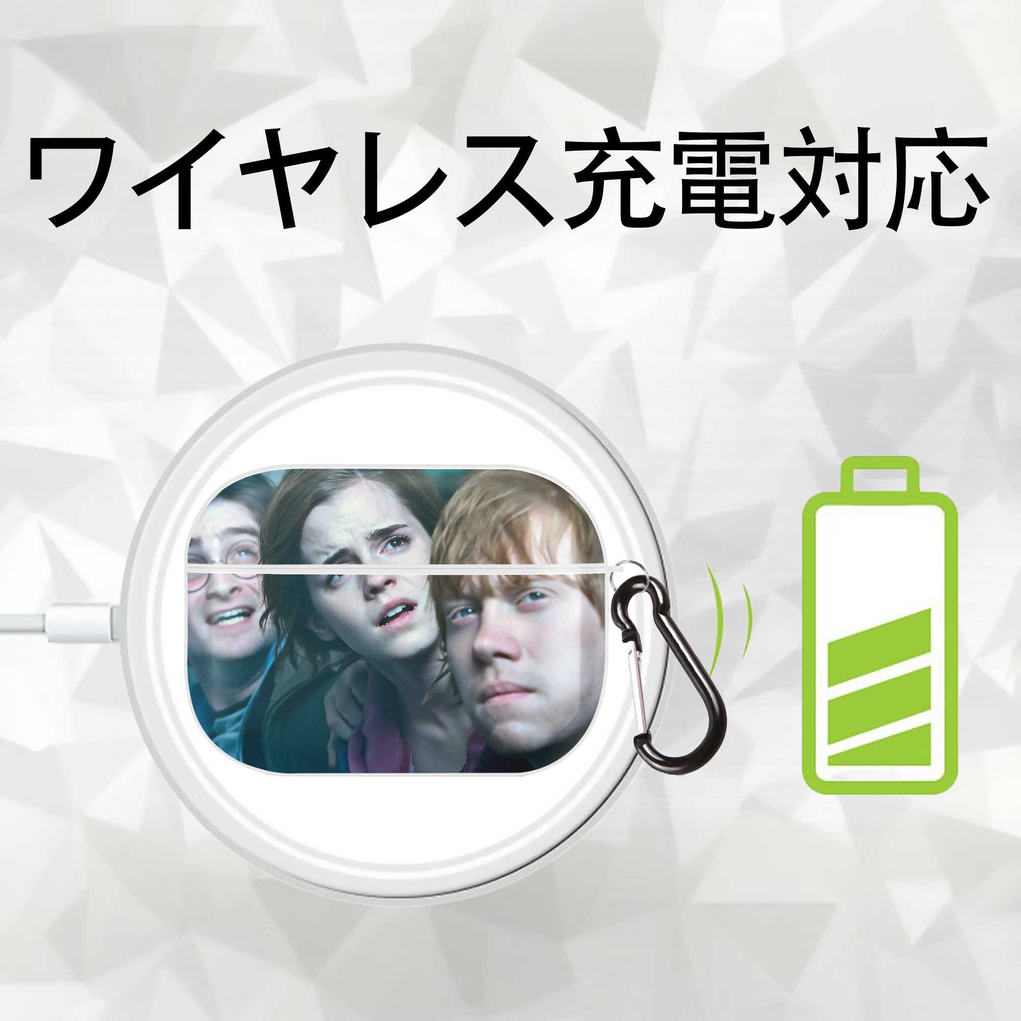 Harry Potter ハリー・ポッターシリーズ 【AirPods Pro用】ハードシェル保護ケース 耐衝撃・防指紋・カラビナ付き商品仕様