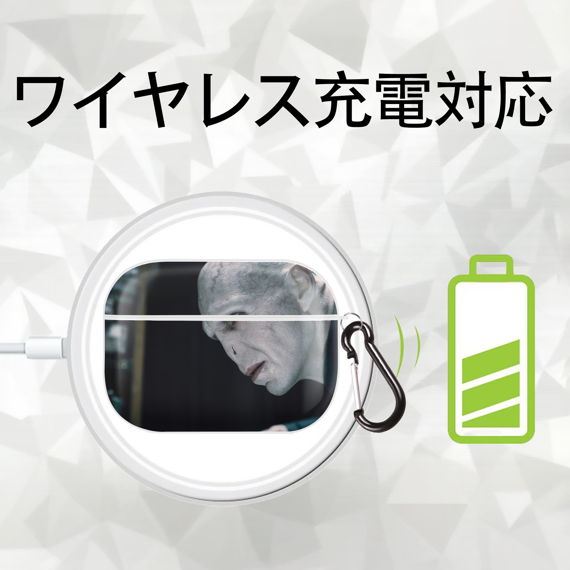 Harry Potter ハリー・ポッターシリーズ 【AirPods Pro用】ハードシェル保護ケース 耐衝撃・防指紋・カラビナ付き商品仕様