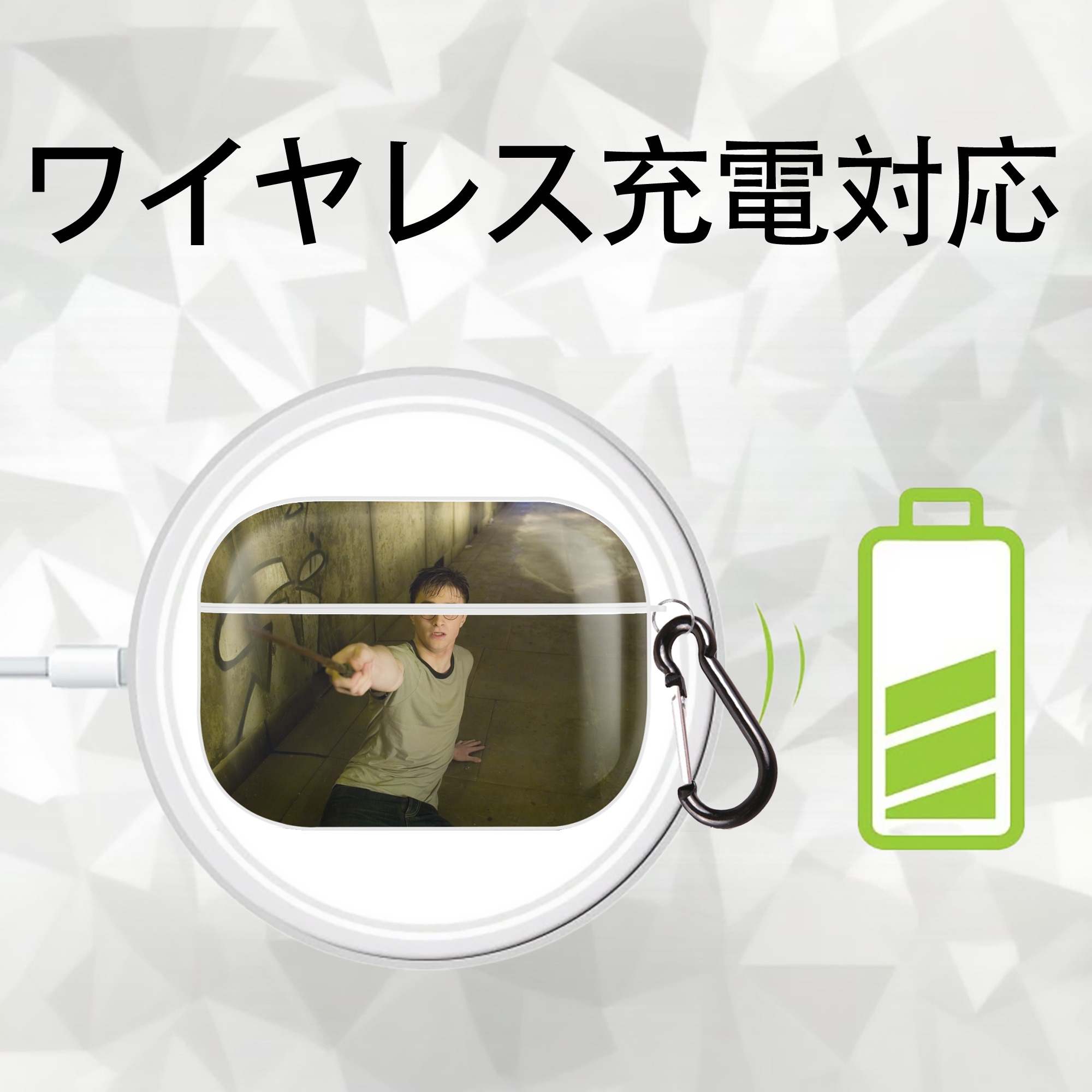 Harry Potter ハリー・ポッターシリーズ 【AirPods Pro用】ハードシェル保護ケース 耐衝撃・防指紋・カラビナ付き商品仕様