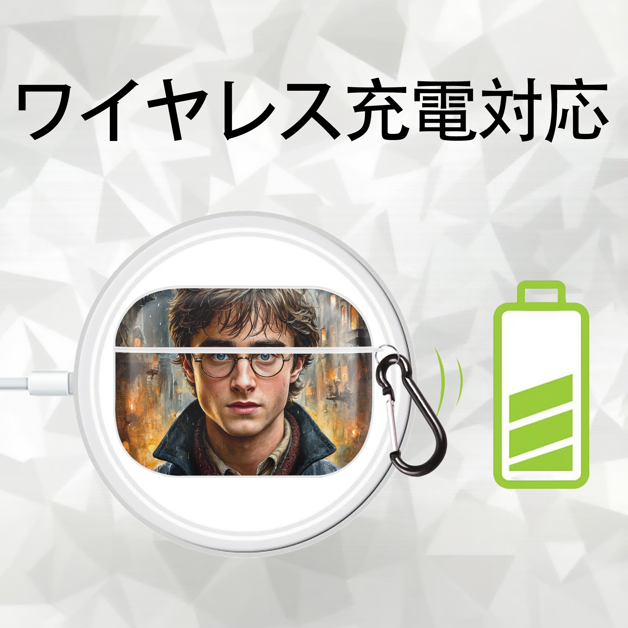 Harry Potter ハリー・ポッターシリーズ 【AirPods Pro用】ハードシェル保護ケース 耐衝撃・防指紋・カラビナ付き商品仕様
